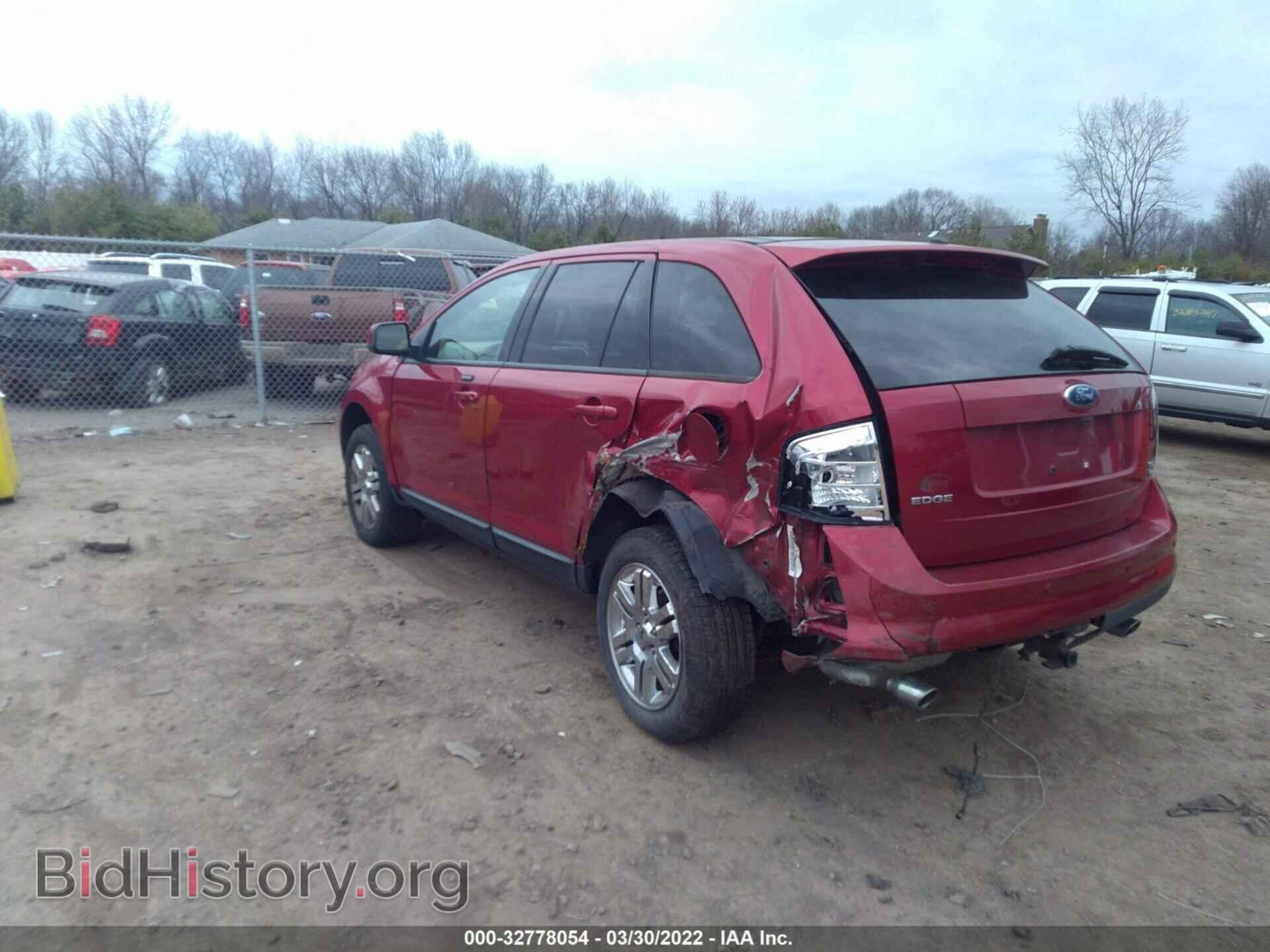 2007 FORD EDGE - VIN: 2FMDK49C27BB69795 - Фото 3