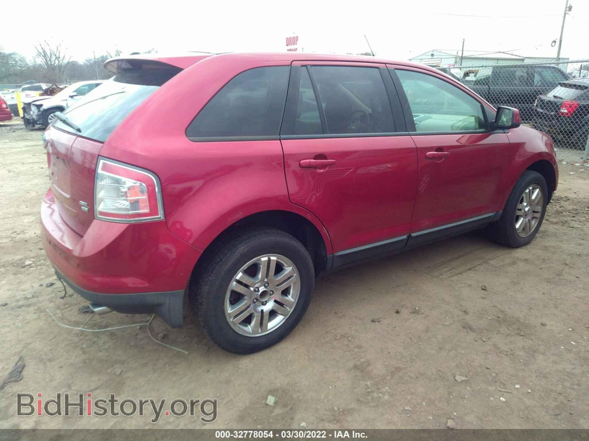 2007 FORD EDGE - VIN: 2FMDK49C27BB69795 - Фото 4