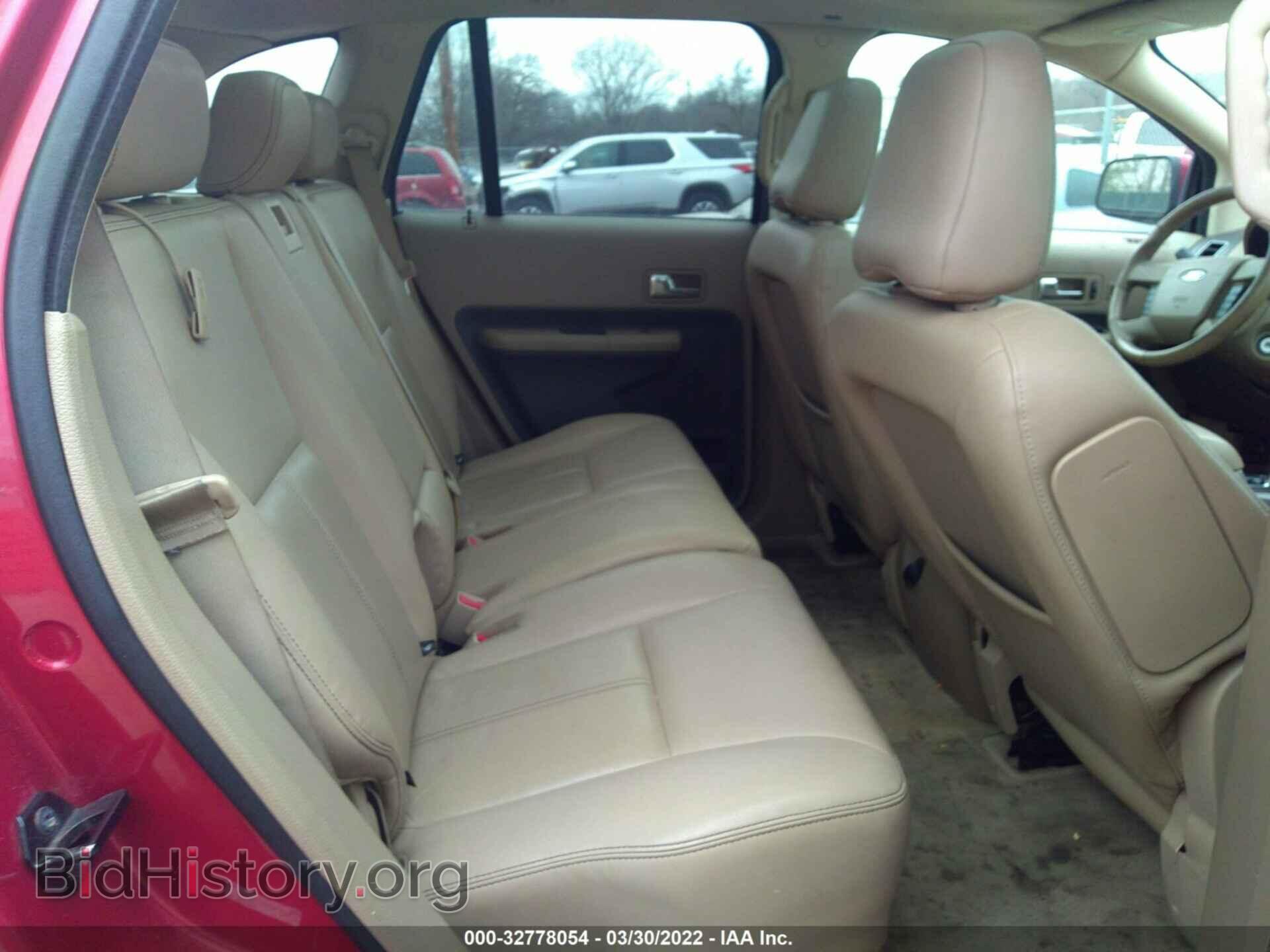 2007 FORD EDGE - VIN: 2FMDK49C27BB69795 - Фото 8