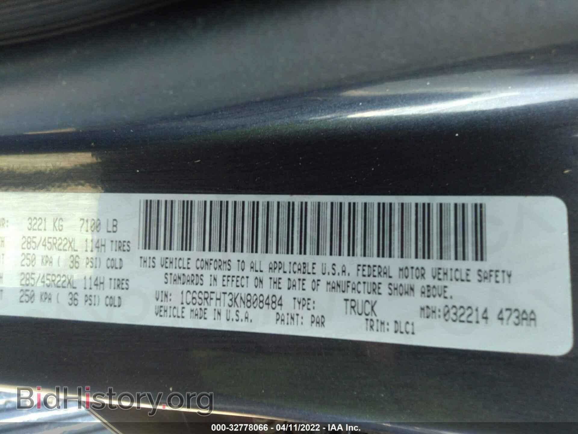 2019 RAM 1500 - VIN: 1C6SRFHT3KN808484 - Фото 9