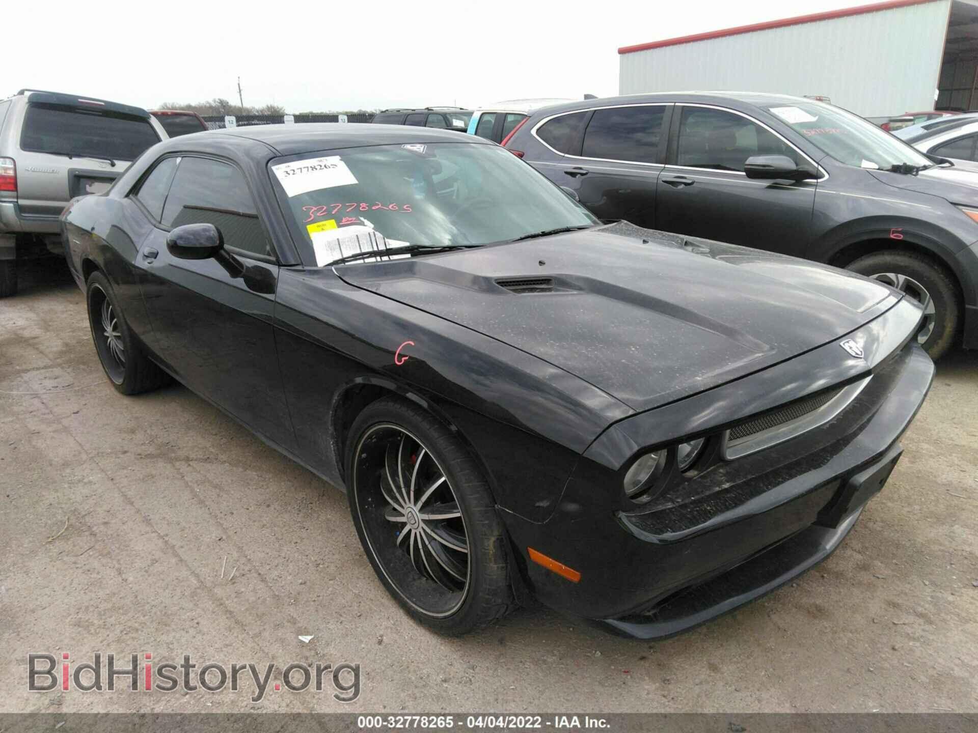 Photo 2C3CDYAG6DH578881 - DODGE CHALLENGER 2013