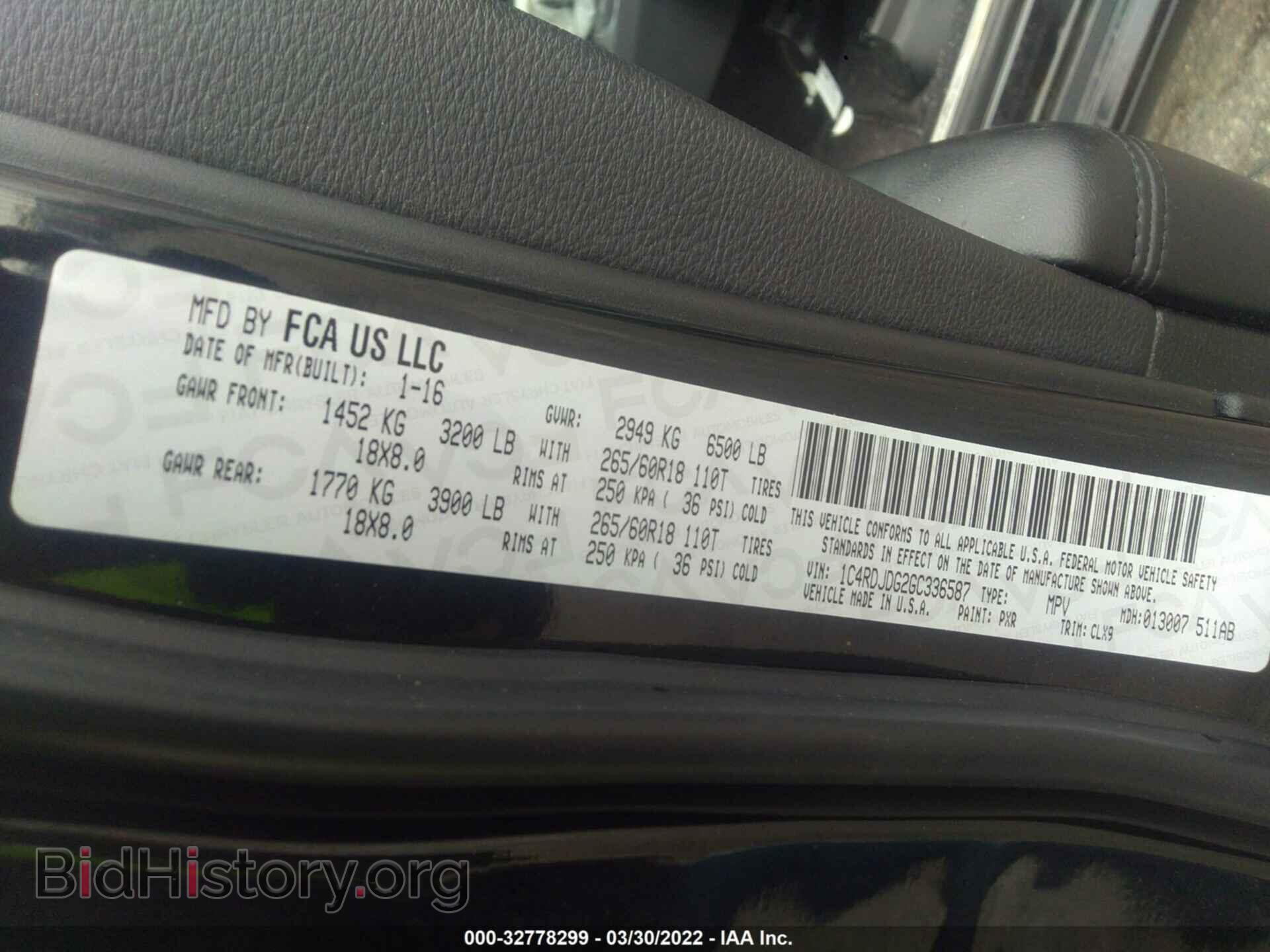 2016 DODGE DURANGO - VIN: 1C4RDJDG2GC336587 - Фото 9