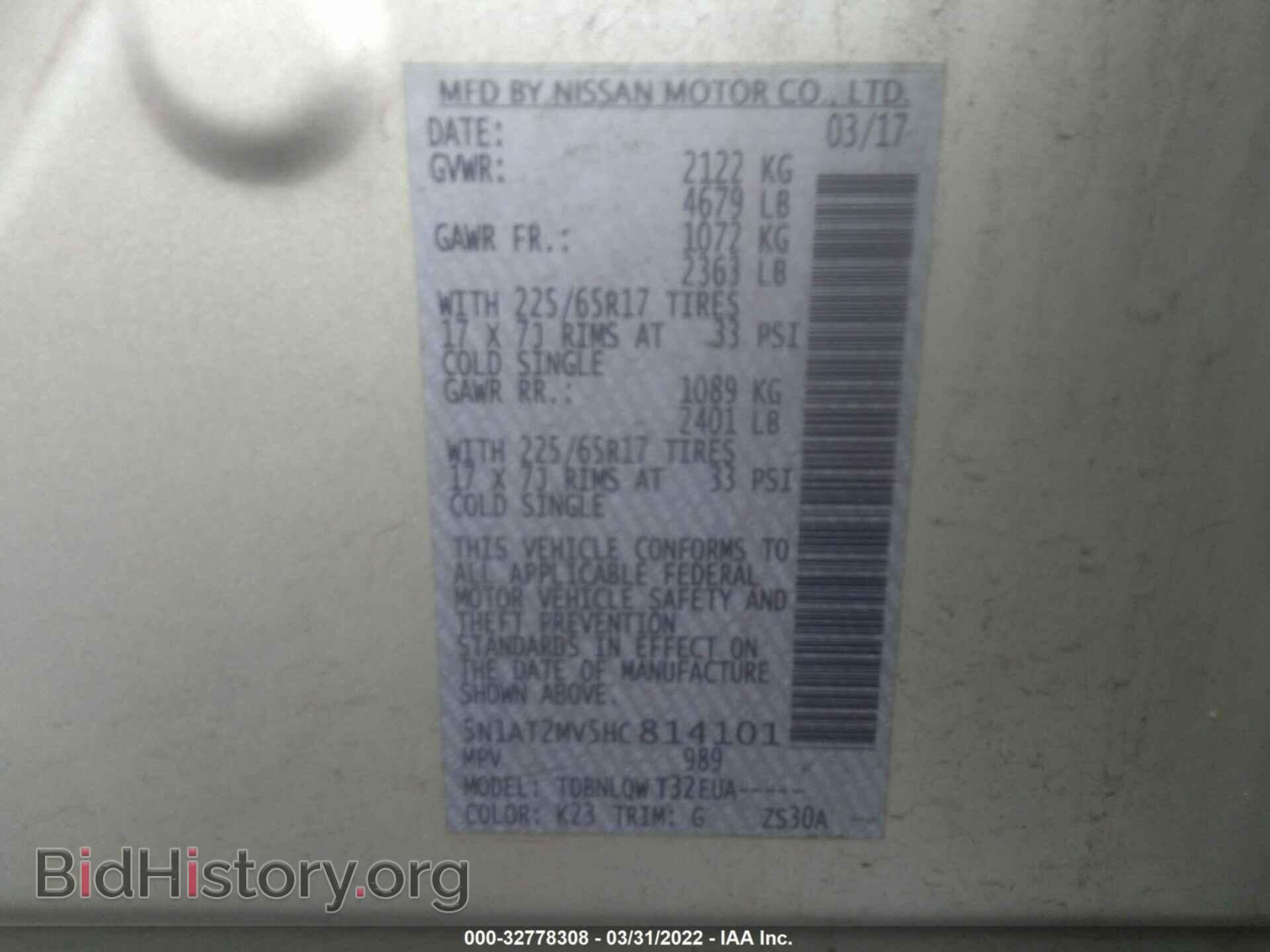 2017 NISSAN ROGUE - VIN: 5N1AT2MV5HC814101 - Photo 9