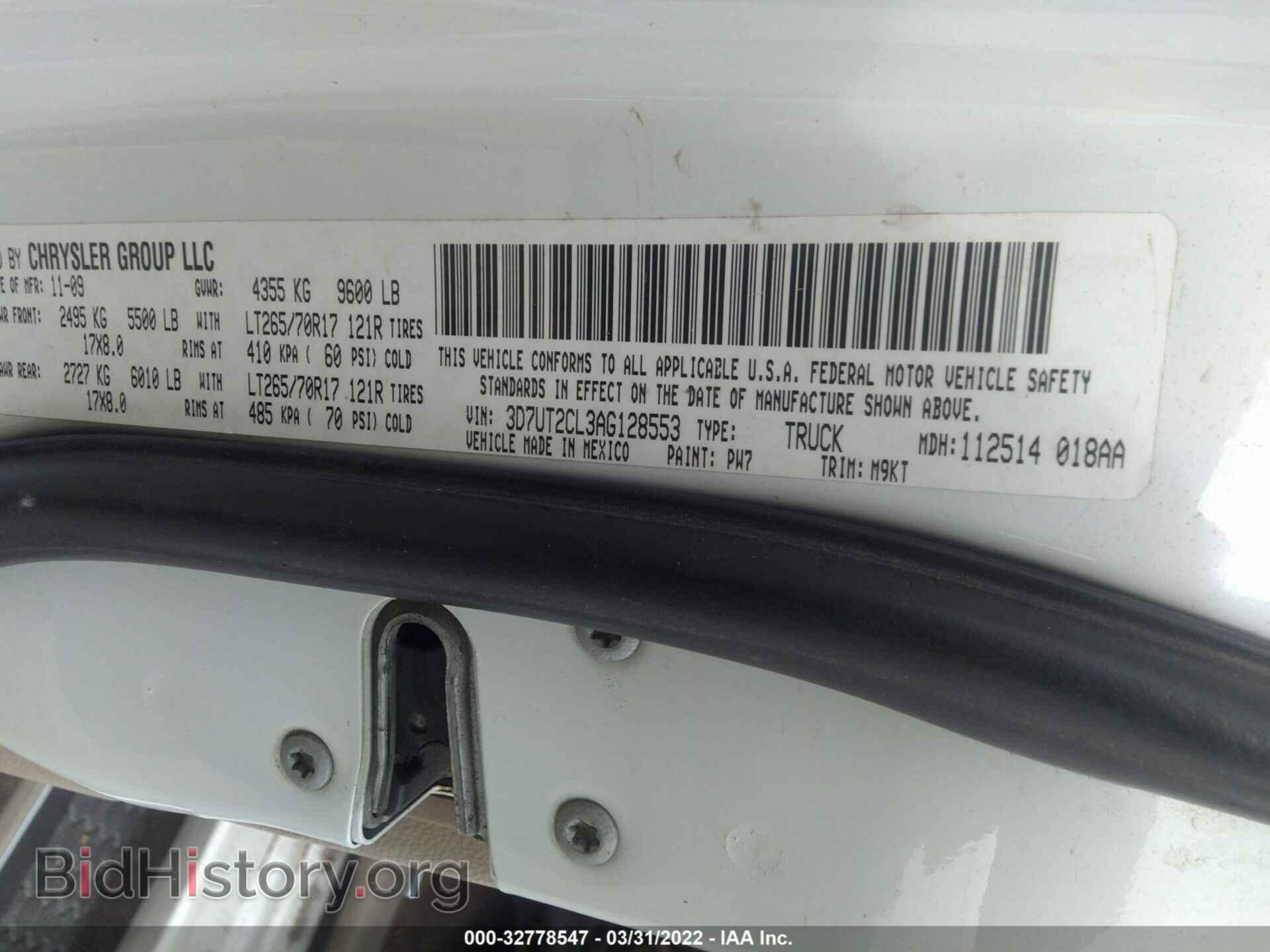 2010 DODGE RAM 2500 - VIN: 3D7UT2CL3AG128553 - Фото 9