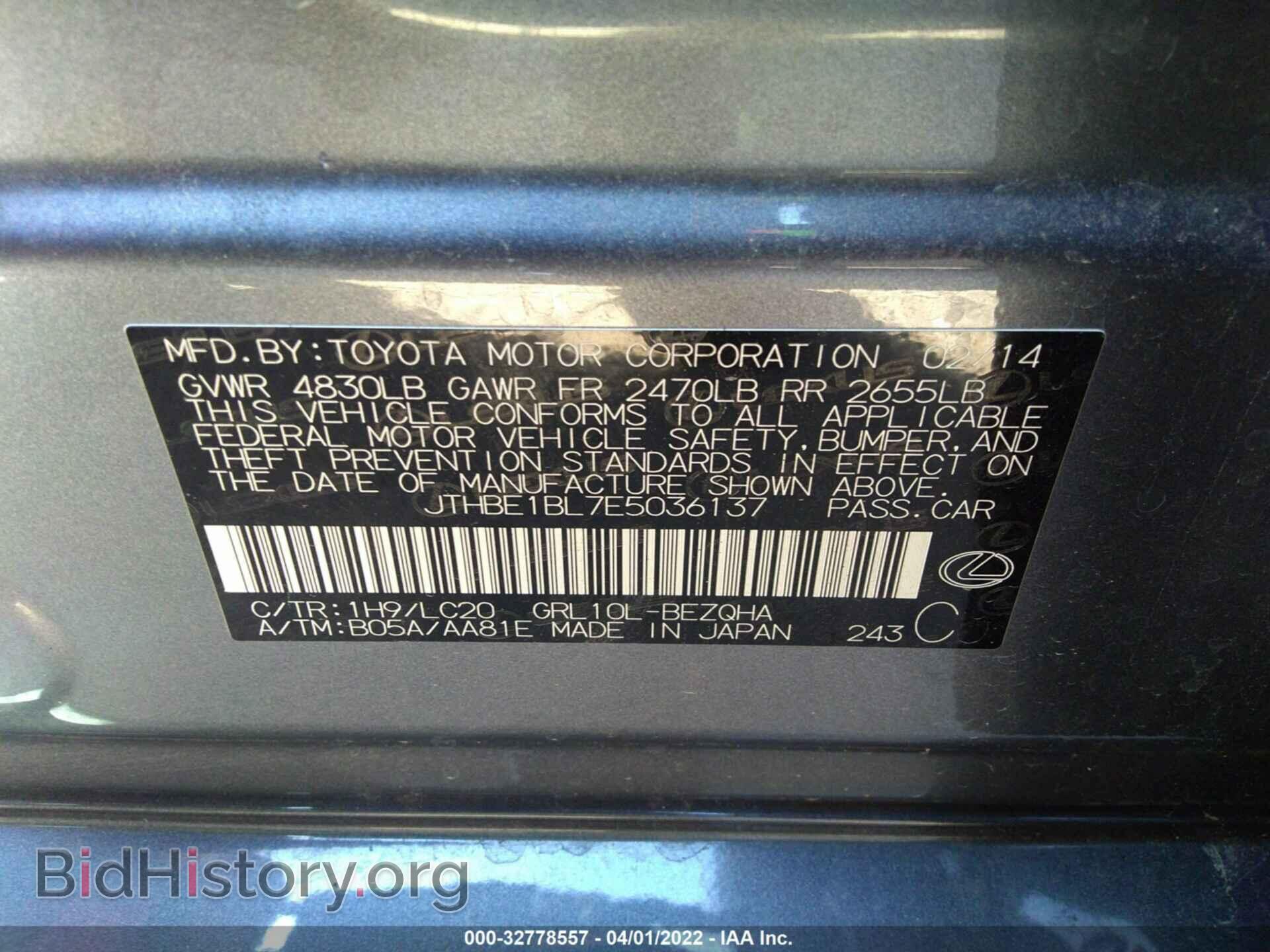 2014 LEXUS GS 350 - VIN: JTHBE1BL7E5036137 - Фото 9