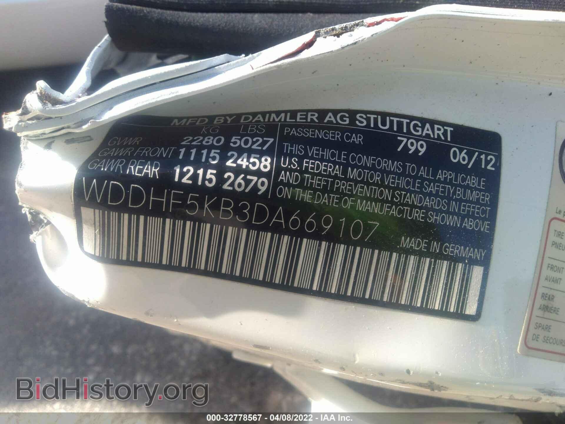 2013 MERCEDES-BENZ E-CLASS - VIN: WDDHF5KB3DA669107 - Фото 9
