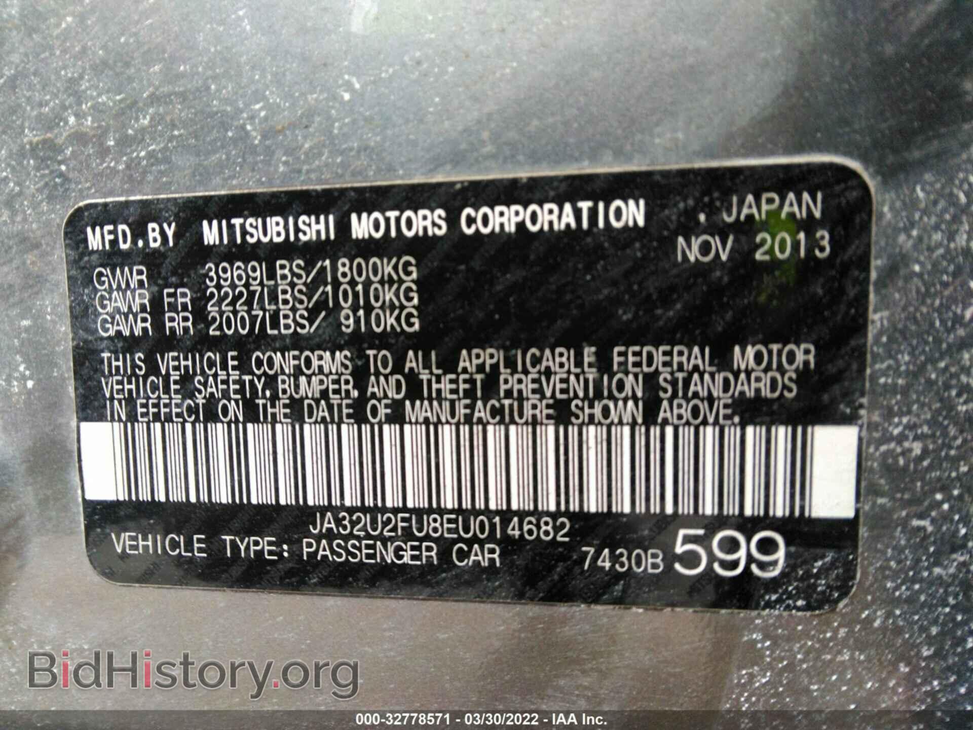 2014 MITSUBISHI LANCER - VIN: JA32U2FU8EU014682 - Фото 9