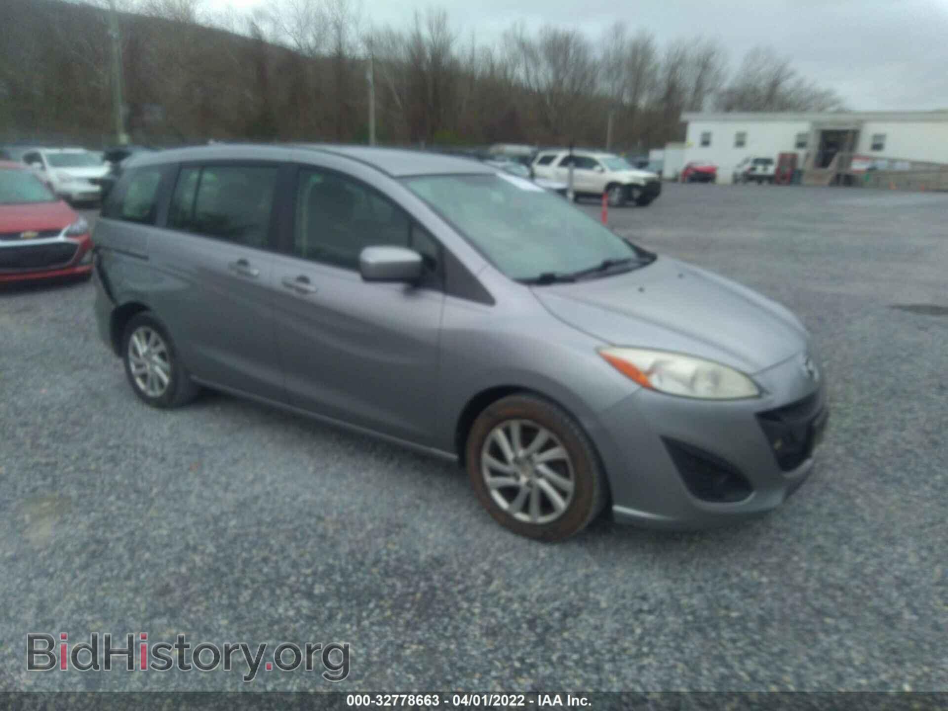 Photo JM1CW2BL4C0123870 - MAZDA MAZDA5 2012