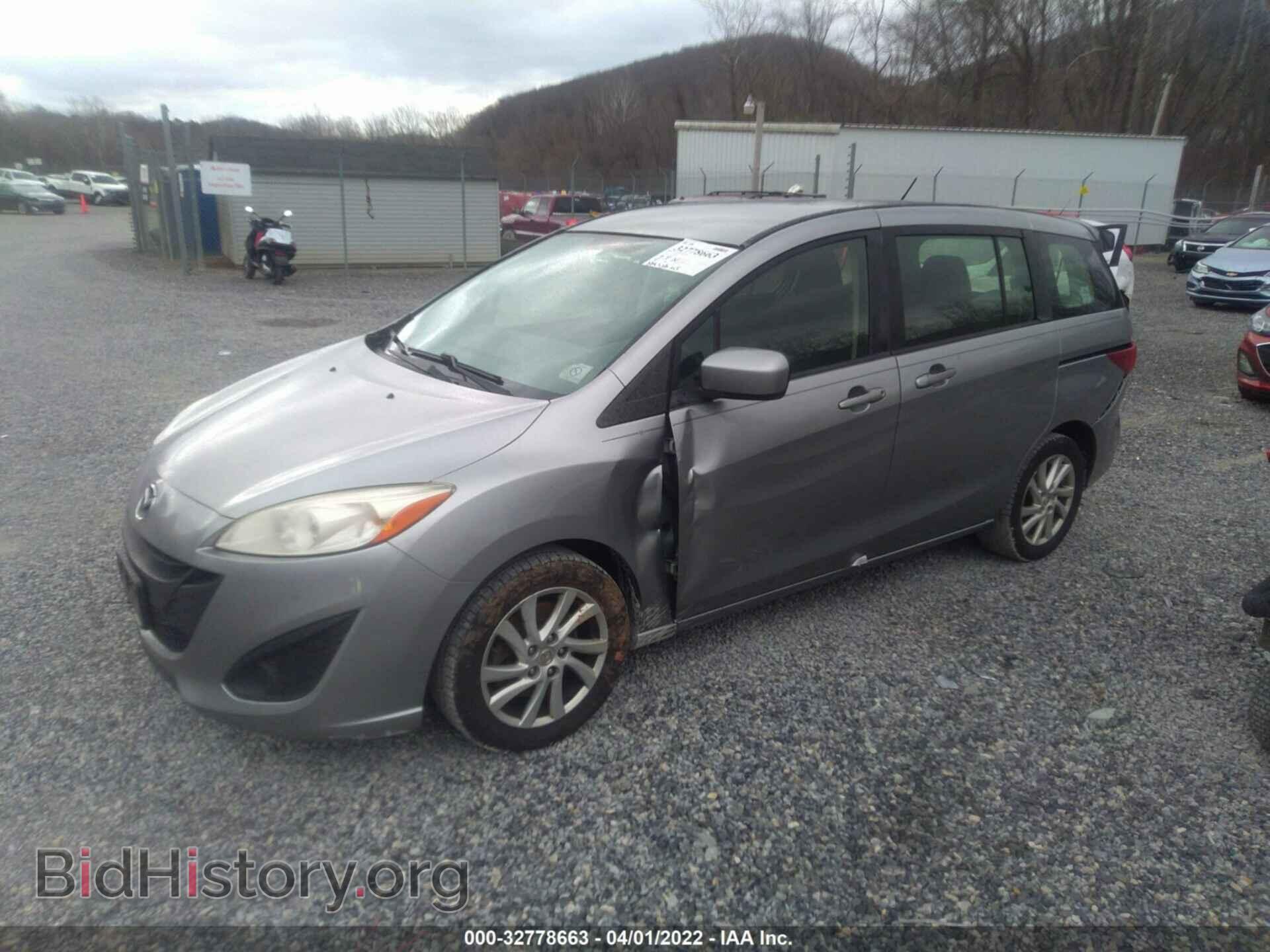 2012 MAZDA MAZDA5 - VIN: JM1CW2BL4C0123870 - Фото 2