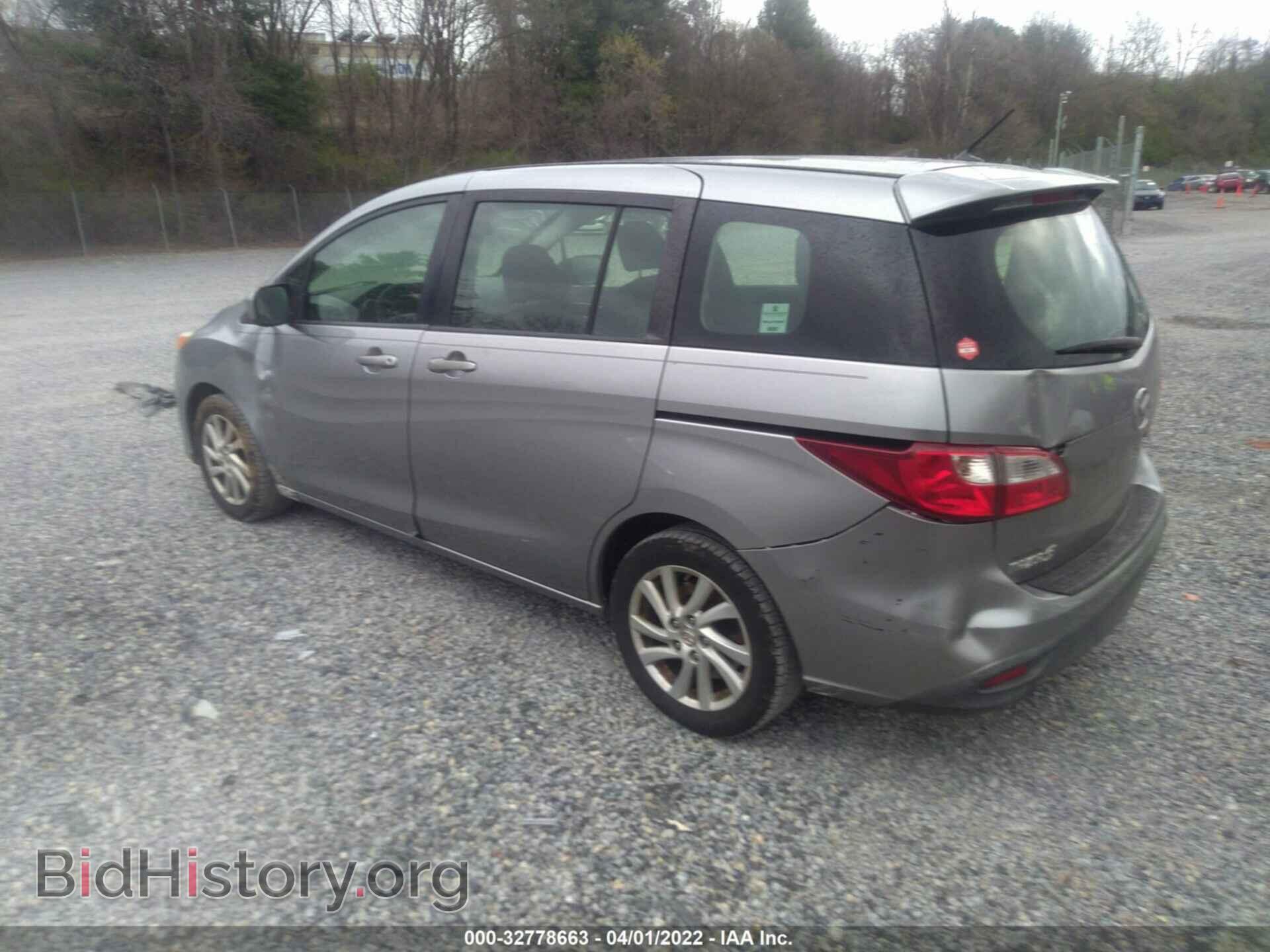 2012 MAZDA MAZDA5 - VIN: JM1CW2BL4C0123870 - Фото 3