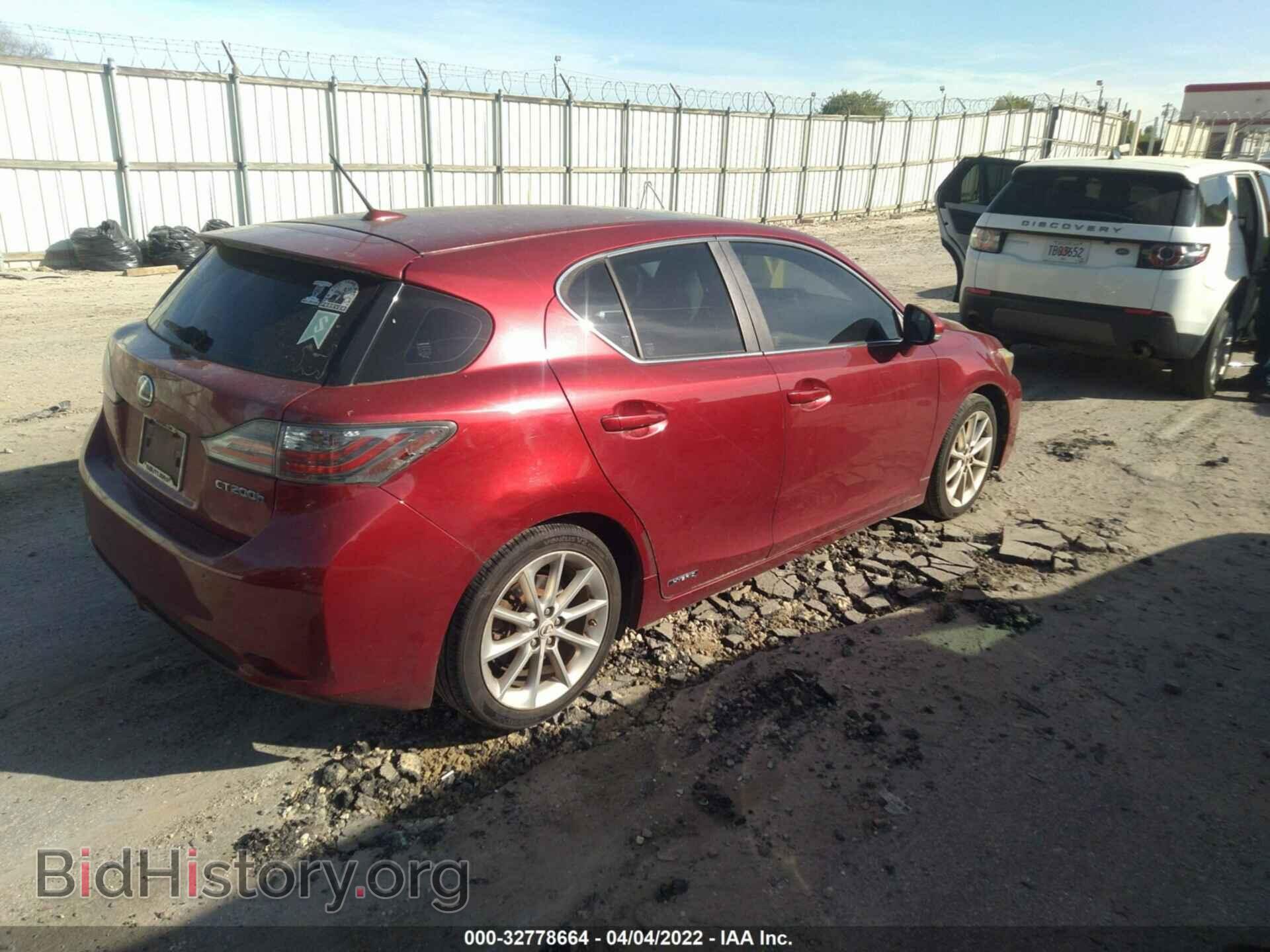 2012 LEXUS CT 200H - VIN: JTHKD5BH9C2088552 - Фото 4
