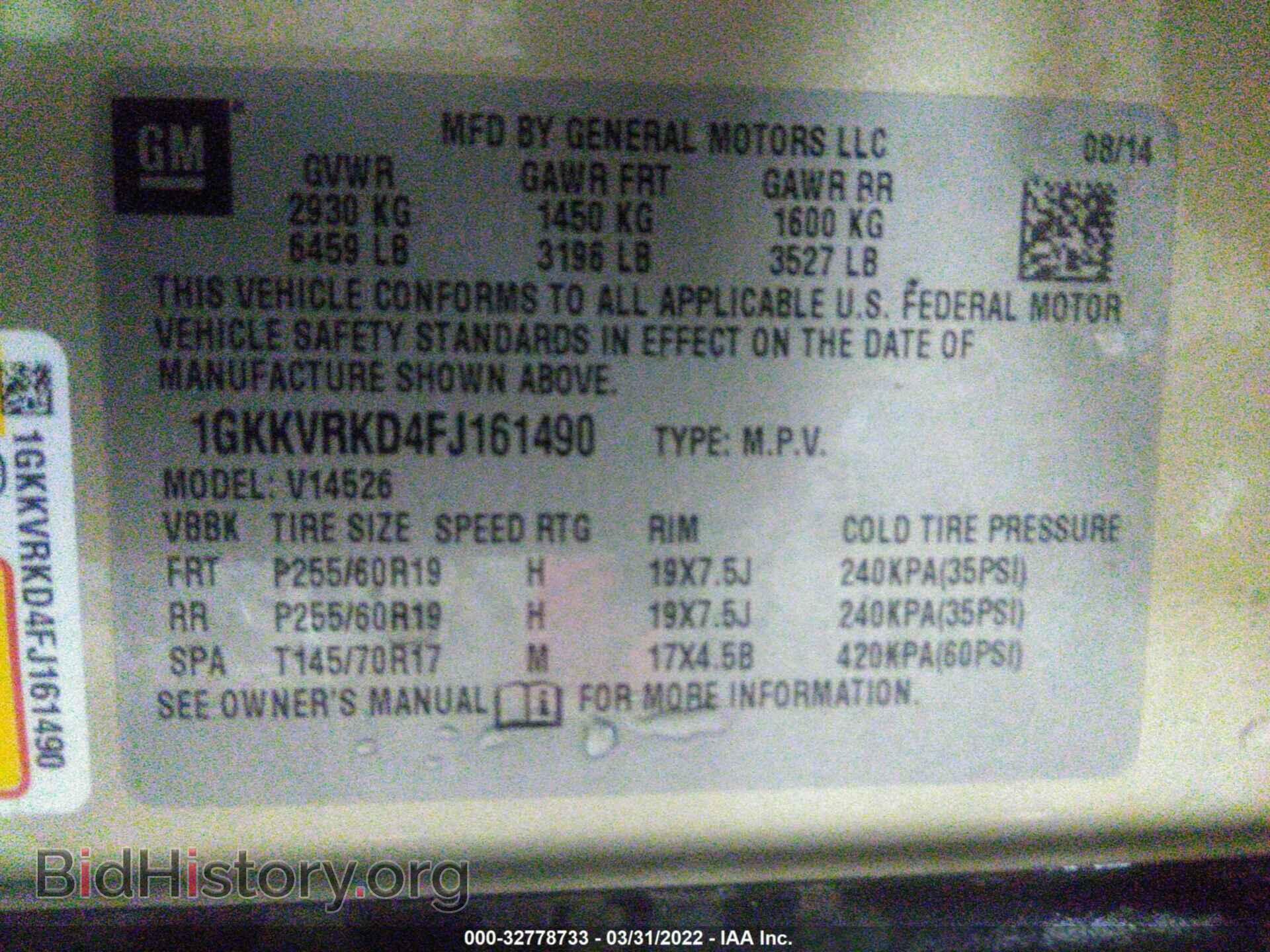 2015 GMC ACADIA - VIN: 1GKKVRKD4FJ161490 - Фото 9