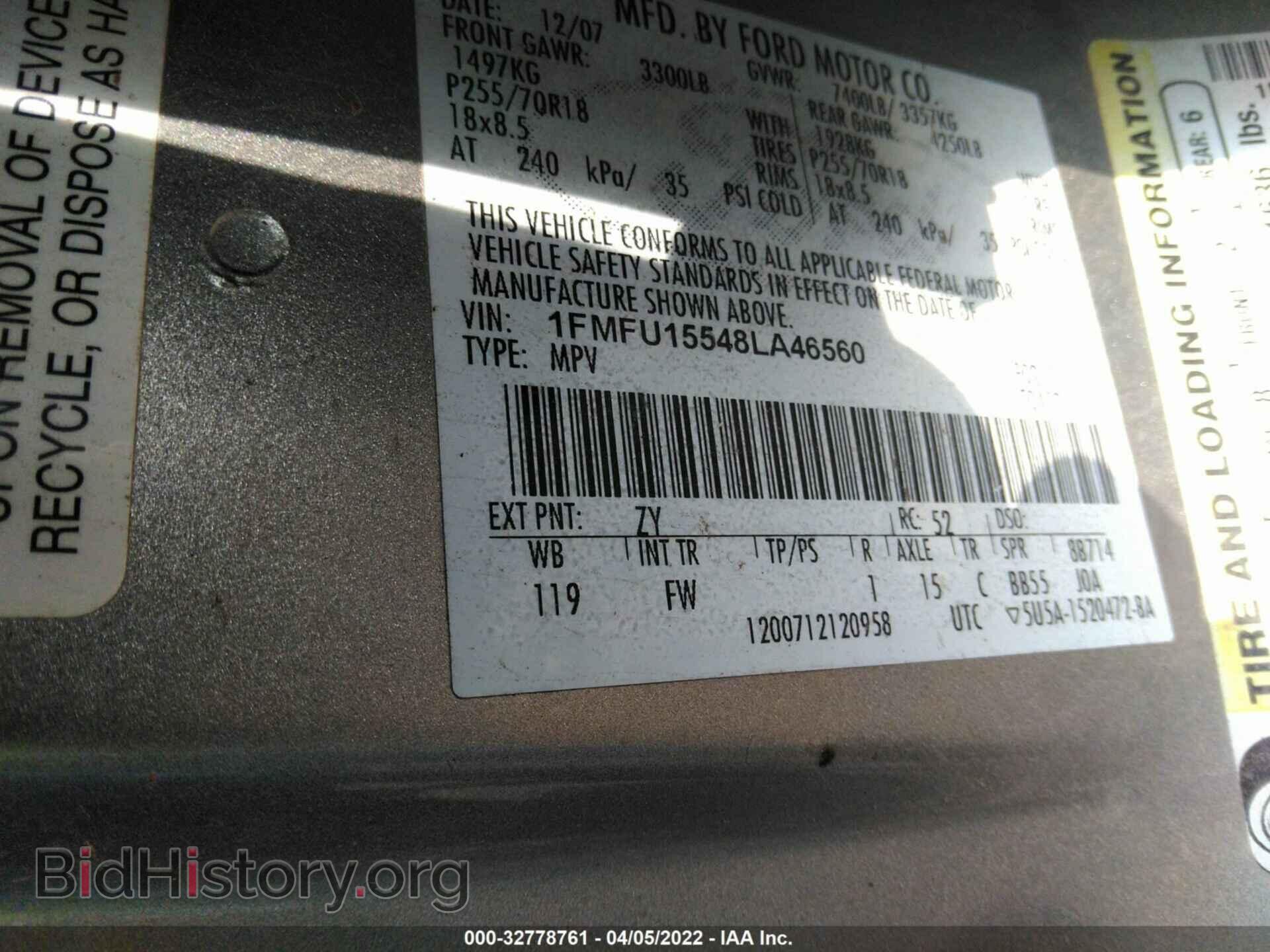 2008 FORD EXPEDITION - VIN: 1FMFU15548LA46560 - Фото 9