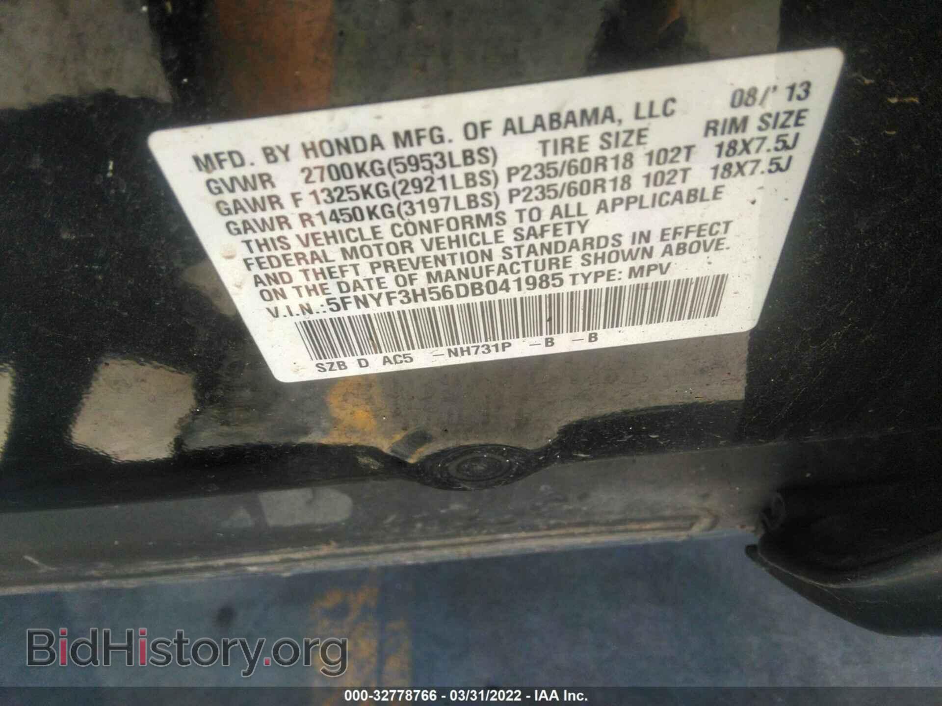 2013 HONDA PILOT - VIN: 5FNYF3H56DB041985 - Photo 9