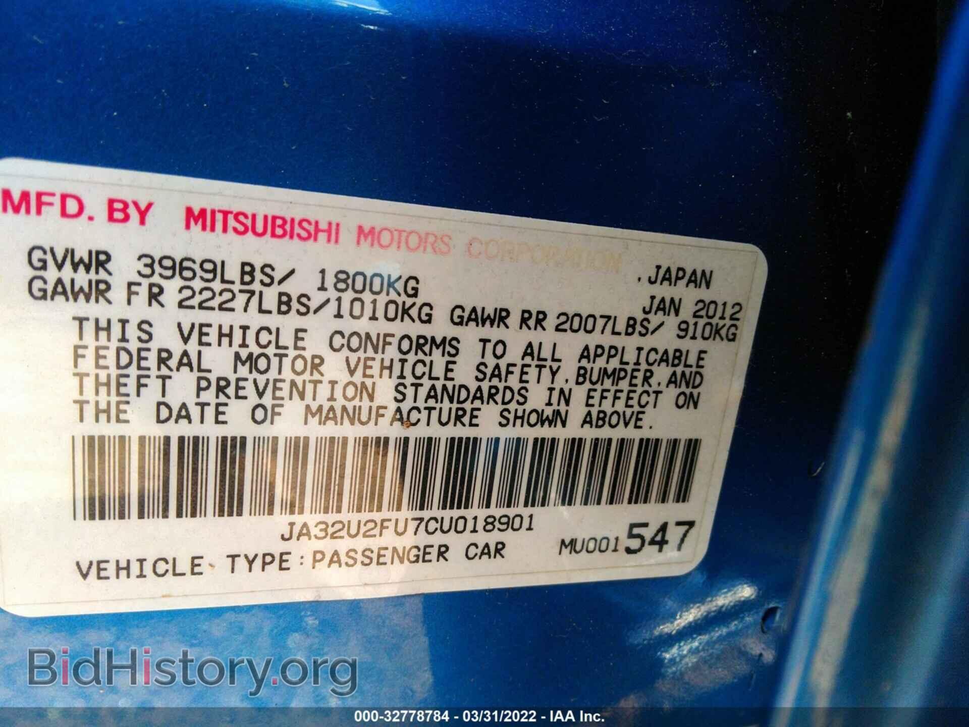 2012 MITSUBISHI LANCER - VIN: JA32U2FU7CU018901 - Фото 9