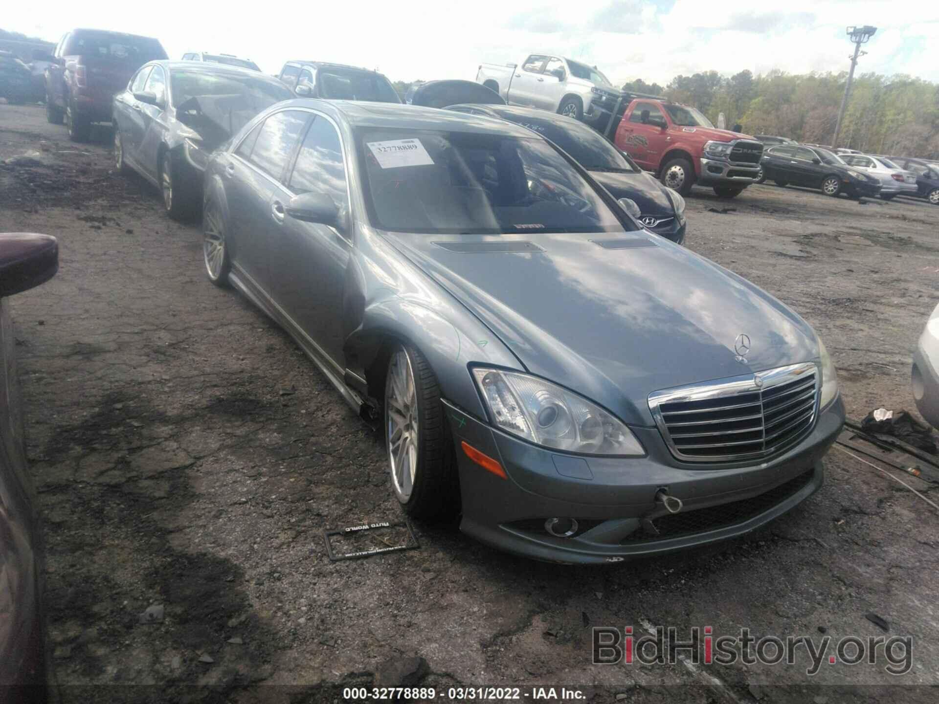 Photo WDDNG86X47A109947 - MERCEDES-BENZ S-CLASS 2007