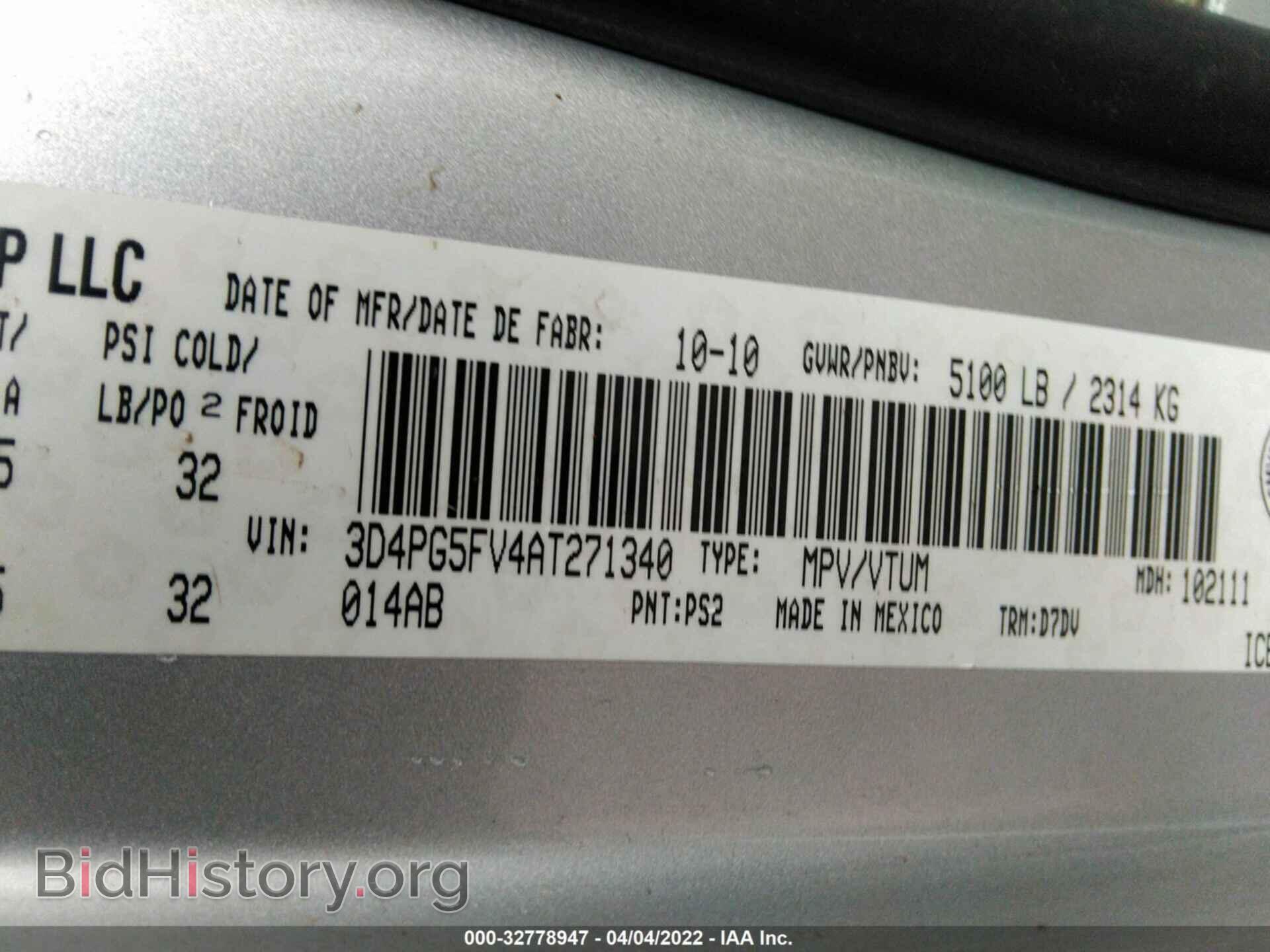 2010 DODGE JOURNEY - VIN: 3D4PG5FV4AT271340 - Фото 9