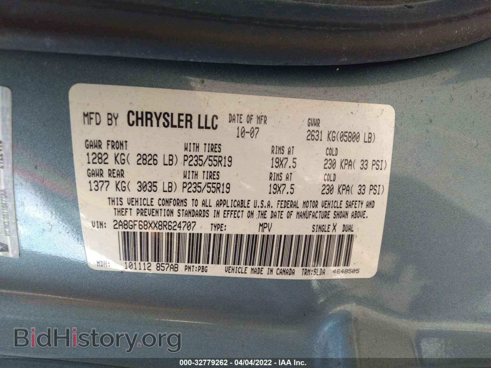 2008 CHRYSLER PACIFICA - VIN: 2A8GF68XX8R624707 - Фото 9