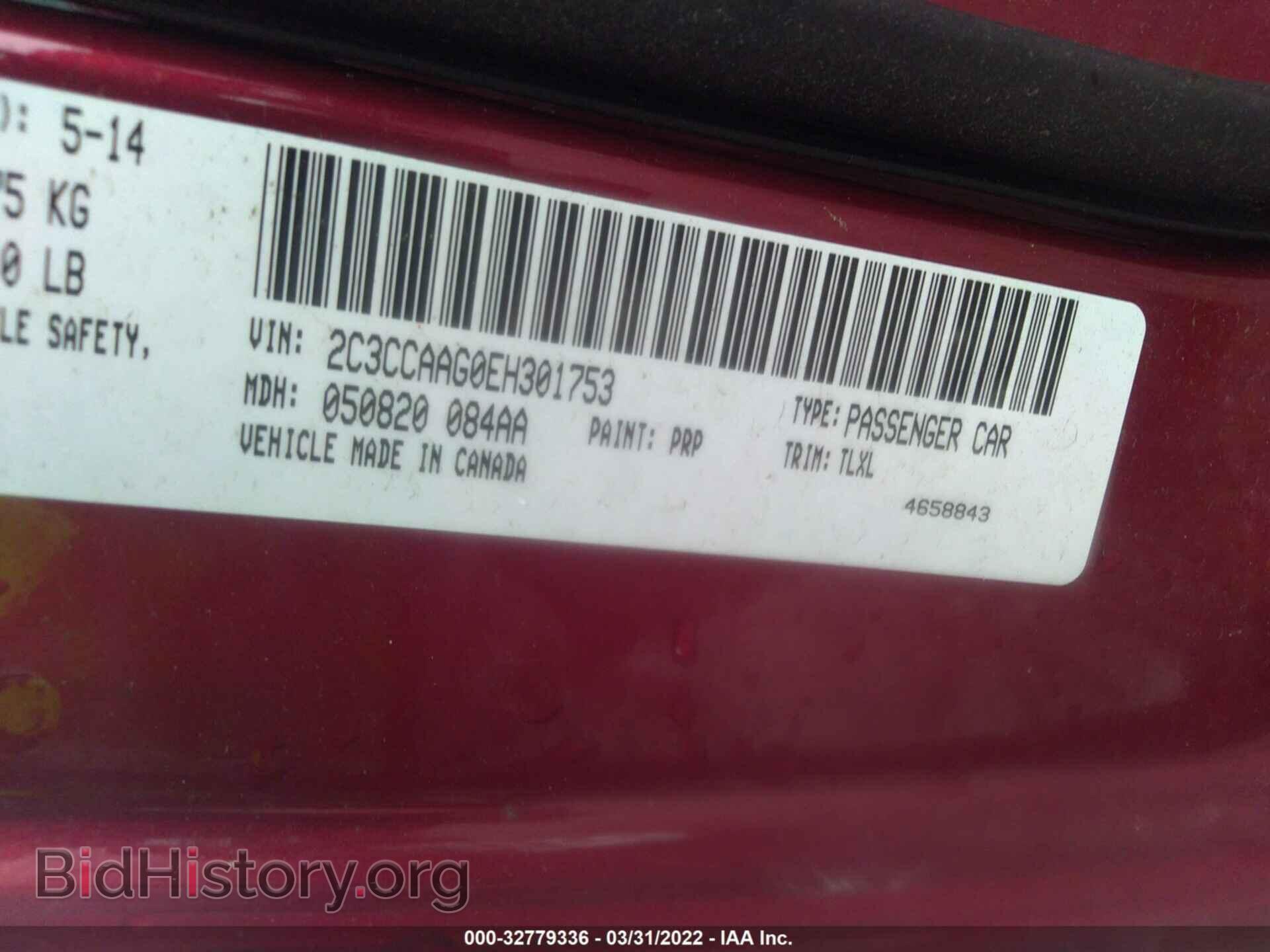 2014 CHRYSLER 300 - VIN: 2C3CCAAG0EH301753 - Фото 9