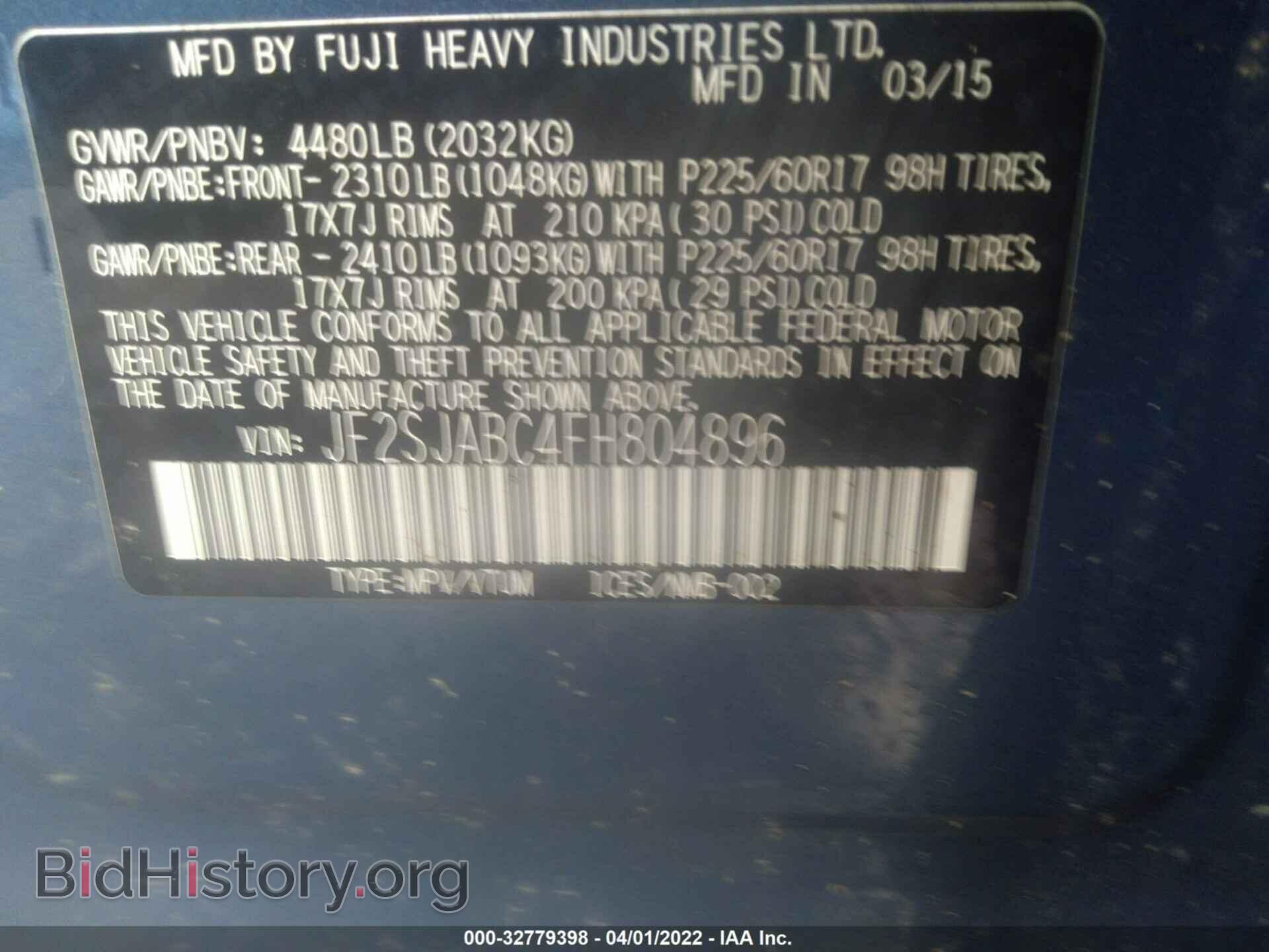 2015 SUBARU FORESTER - VIN: JF2SJABC4FH804896 - Фото 9