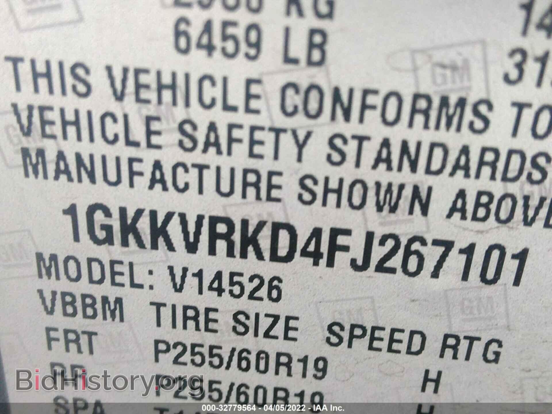 2015 GMC ACADIA - VIN: 1GKKVRKD4FJ267101 - Фото 9