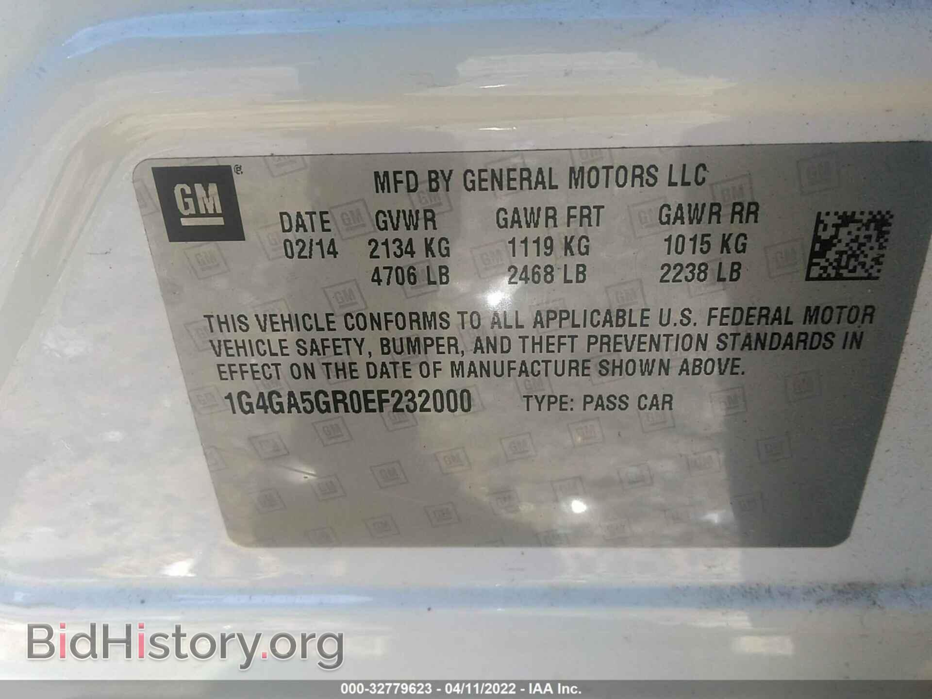 2014 BUICK LACROSSE - VIN: 1G4GA5GR0EF232000 - Photo 9