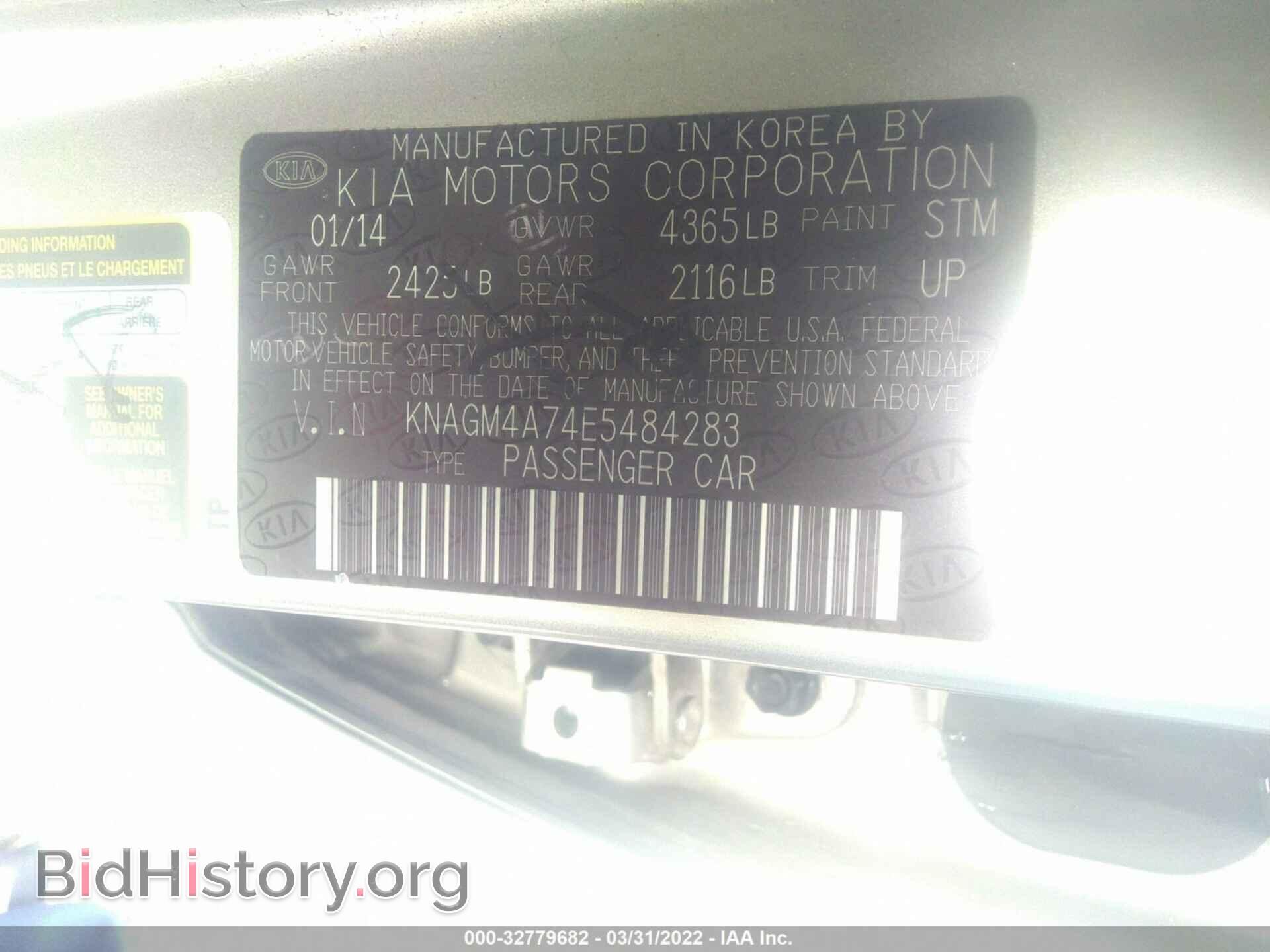 2014 KIA OPTIMA - VIN: KNAGM4A74E5484283 - Фото 9