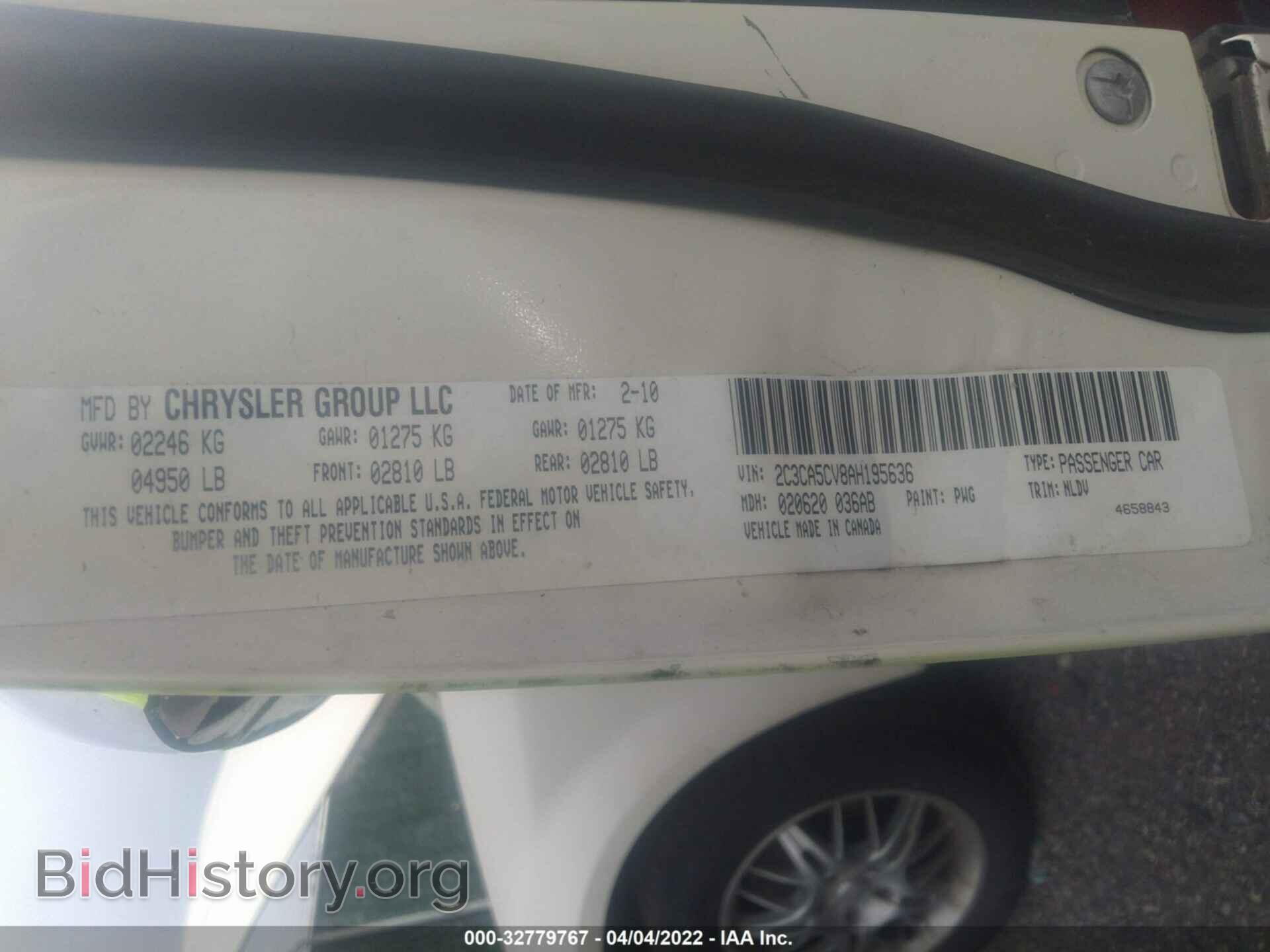 2010 CHRYSLER 300 - VIN: 2C3CA5CV8AH195636 - Фото 9