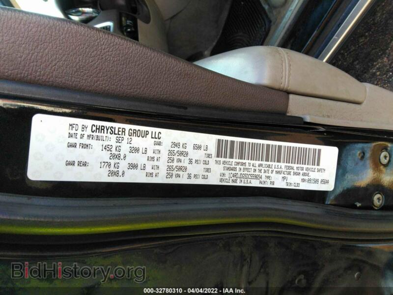 2013 Dodge DURANGO (VIN 1C4RDJDG5DC559654) — фото 9 из 11
