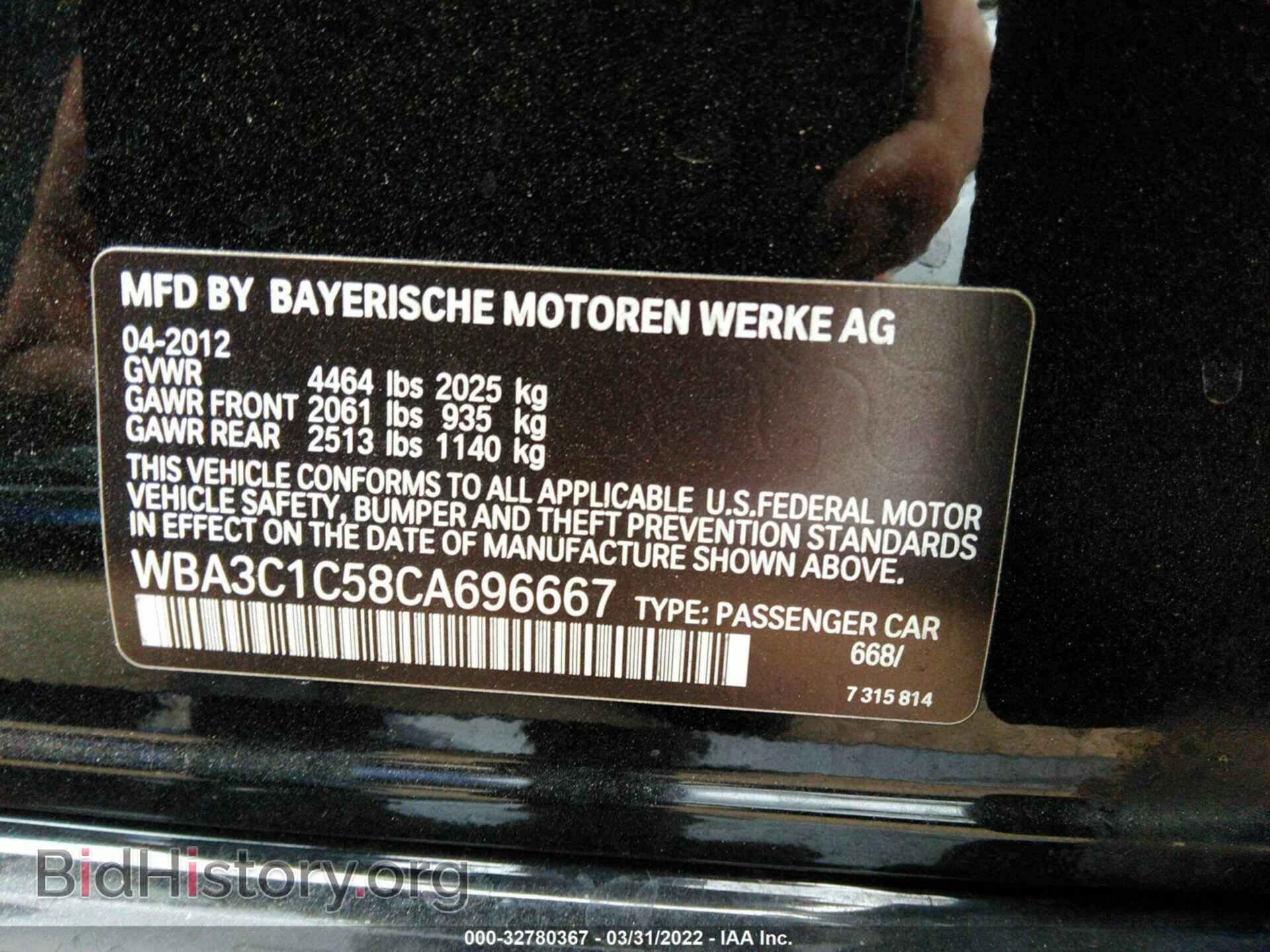 2012 BMW 3 SERIES - VIN: WBA3C1C58CA696667 - Фото 9