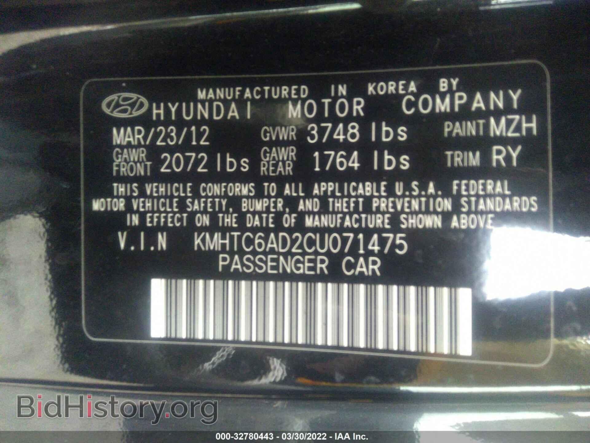 2012 HYUNDAI VELOSTER - VIN: KMHTC6AD2CU071475 - Фото 9