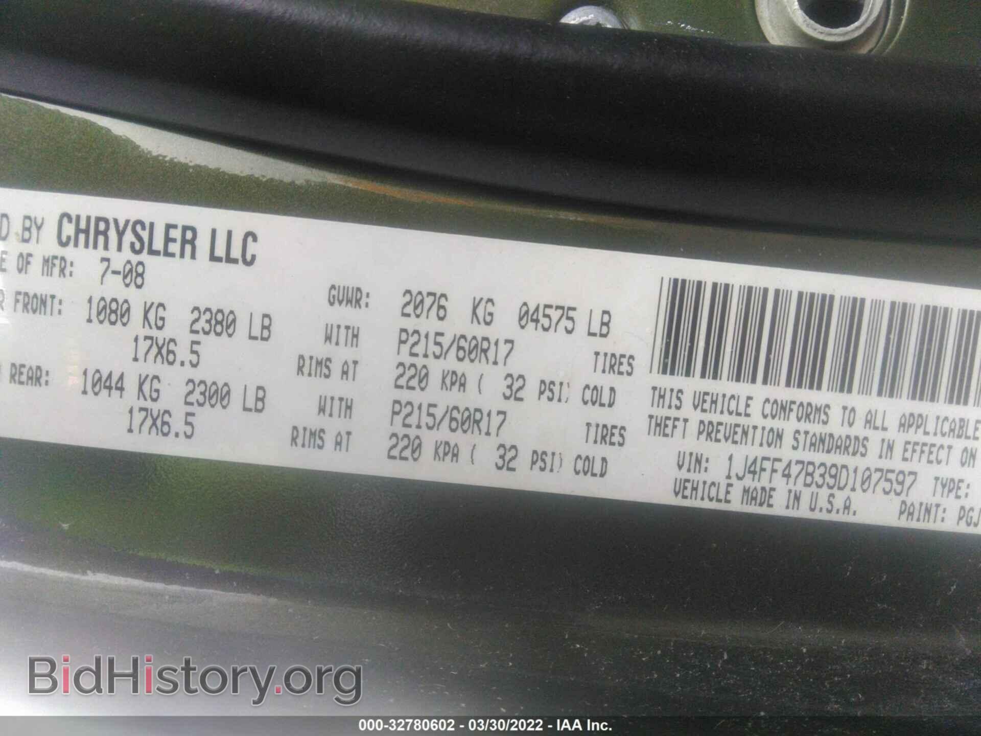 2009 JEEP COMPASS - VIN: 1J4FF47B39D107597 - Фото 9