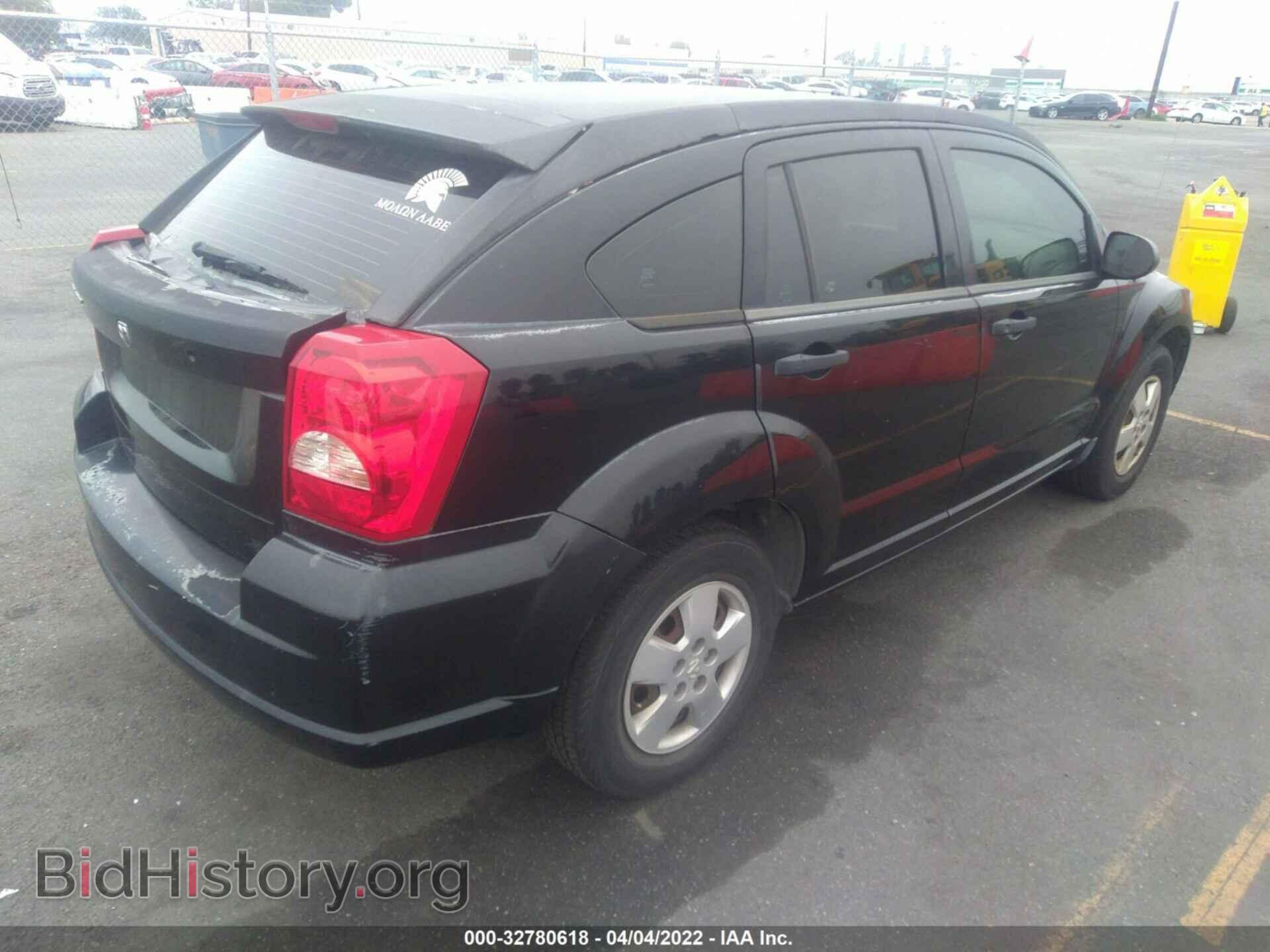 2007 DODGE CALIBER - VIN: 1B3HB28B27D536810 - Фото 4