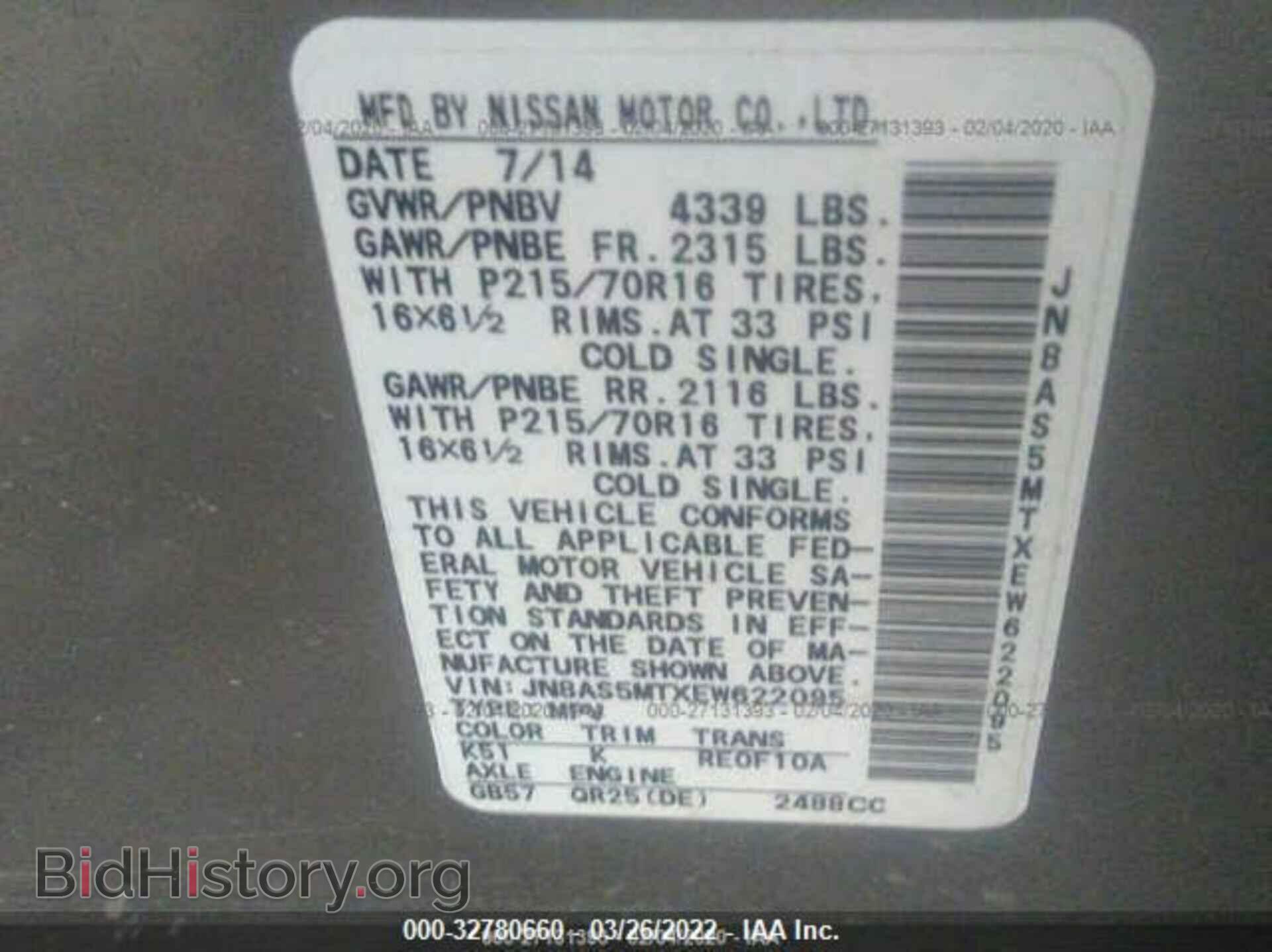 2014 NISSAN ROGUE SELECT - VIN: JN8AS5MTXEW622095 - Фото 9