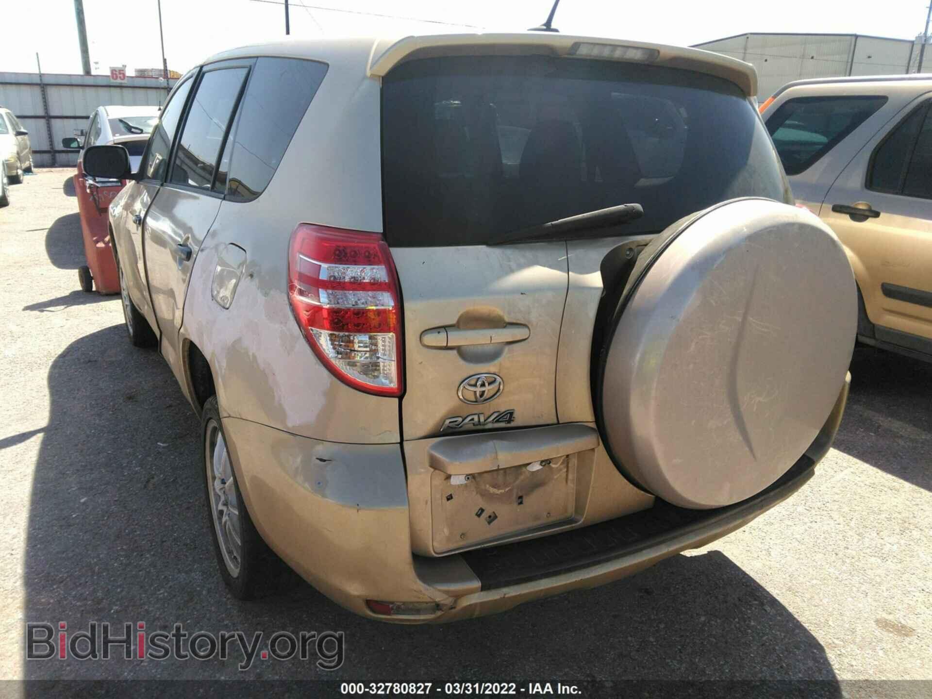 2012 TOYOTA RAV4 - VIN: 2T3ZF4DV8CW111169 - Фото 3