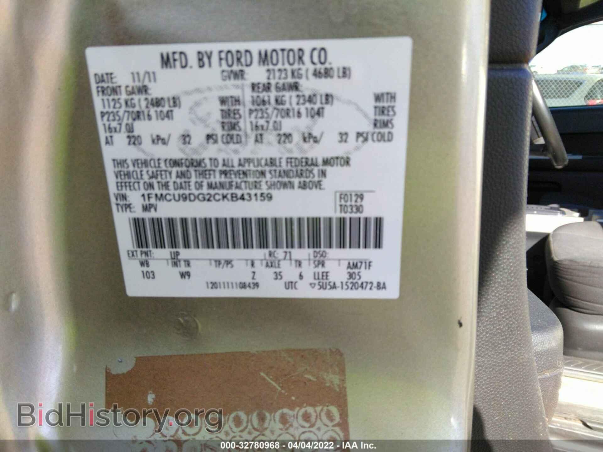 2012 FORD ESCAPE - VIN: 1FMCU9DG2CKB43159 - Фото 9
