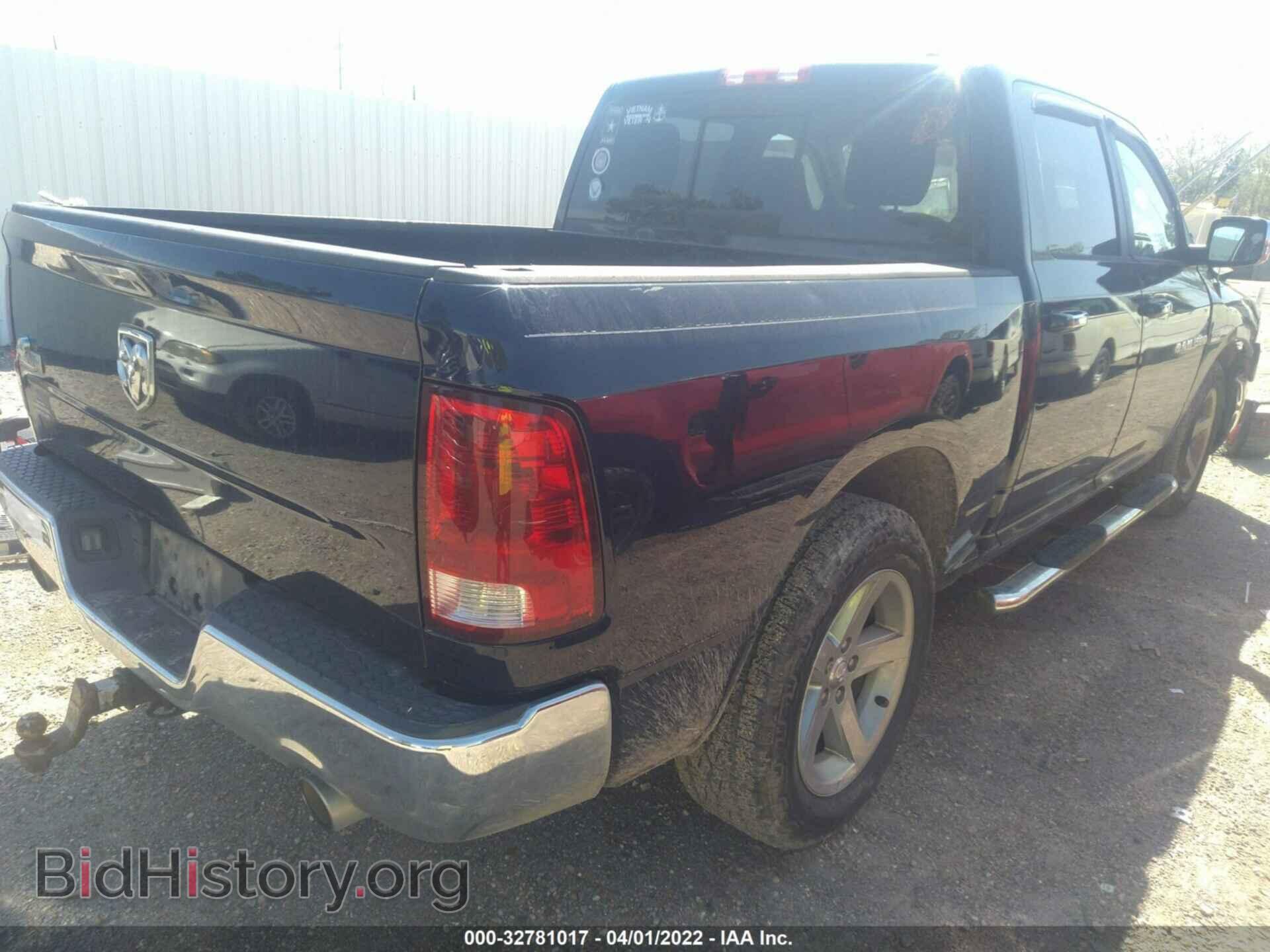 2012 RAM 1500 - VIN: 1C6RD6LT4CS330101 - Фото 4