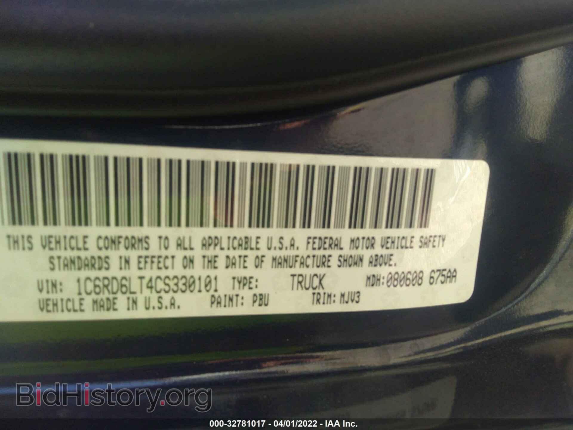 2012 RAM 1500 - VIN: 1C6RD6LT4CS330101 - Фото 9