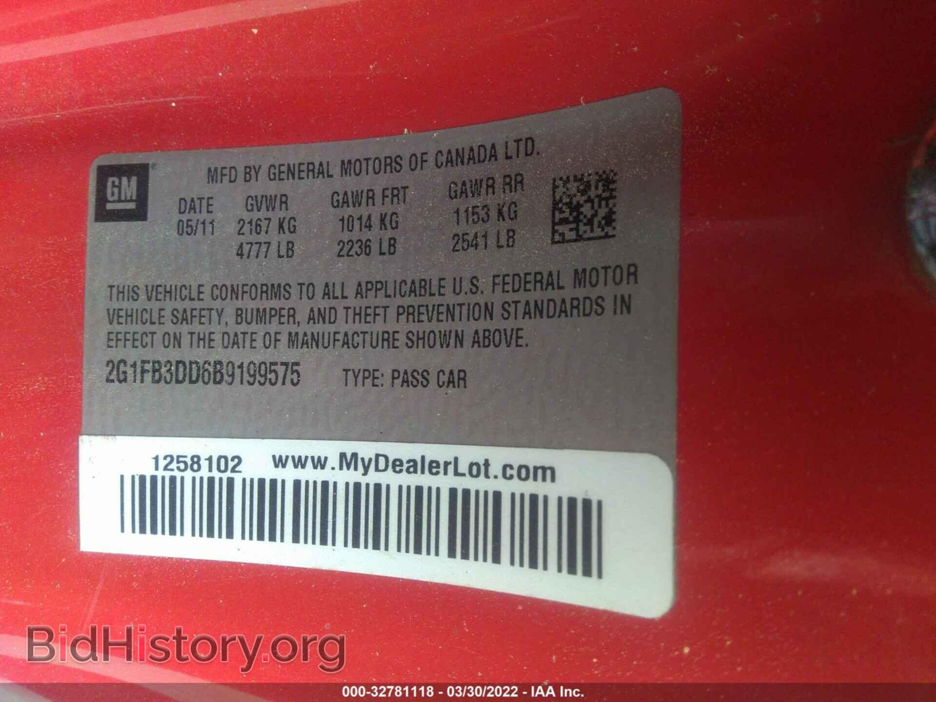 2011 CHEVROLET CAMARO - VIN: 2G1FB3DD6B9199575 - Фото 9