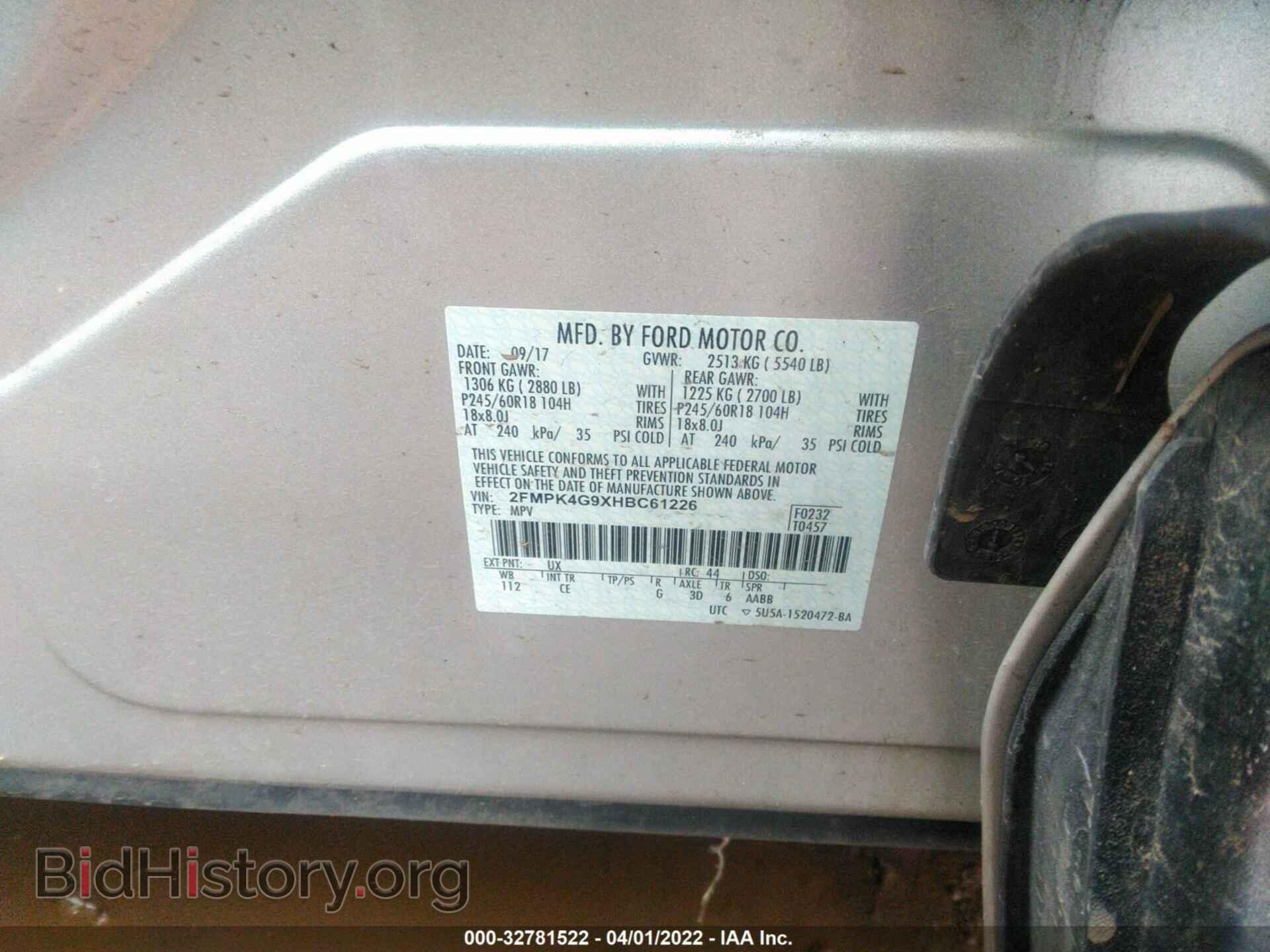 2017 FORD EDGE - VIN: 2FMPK4G9XHBC61226 - Фото 9