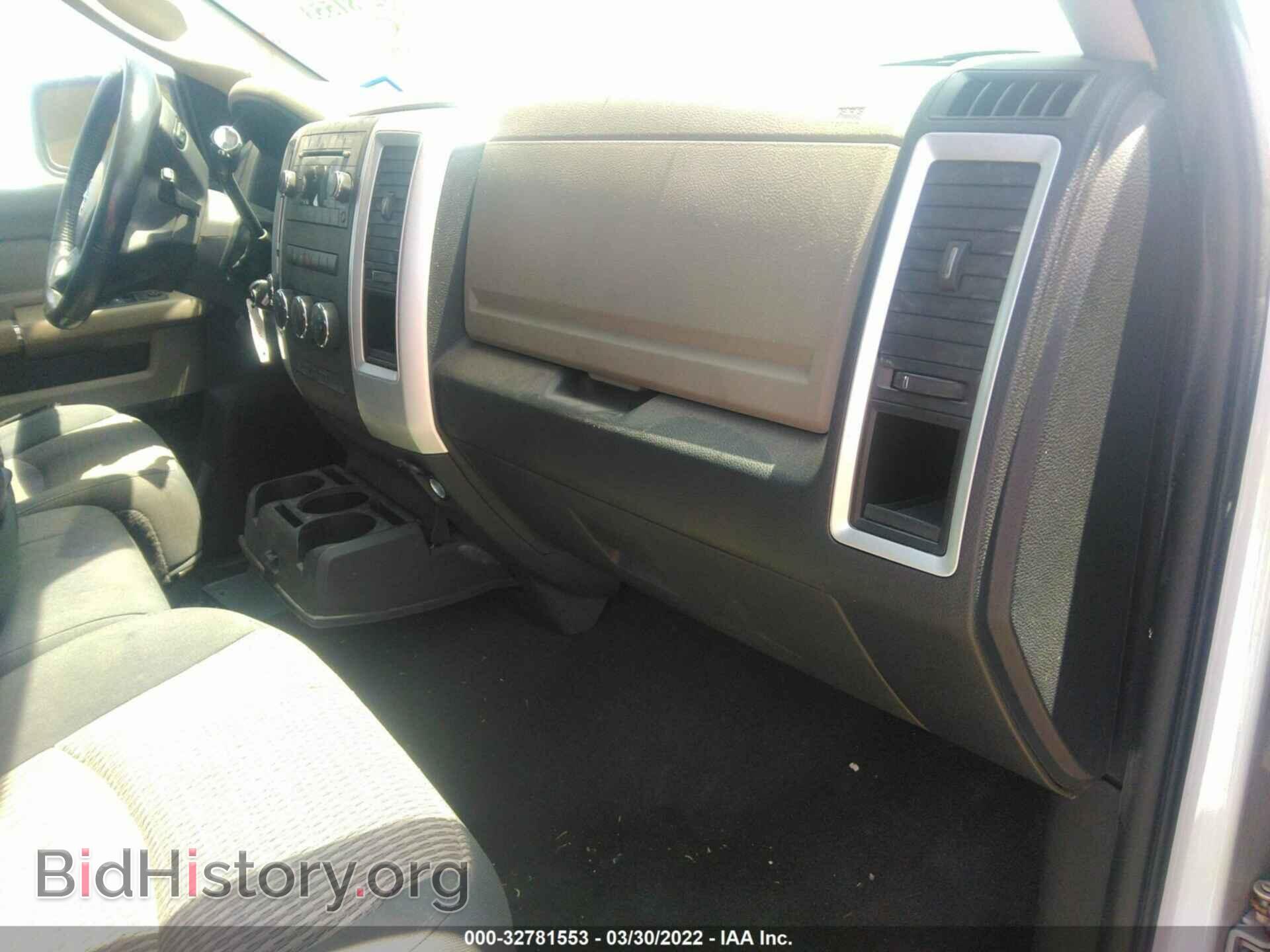 2011 RAM 1500 - VIN: 1D7RV1GP3BS639939 - Фото 5
