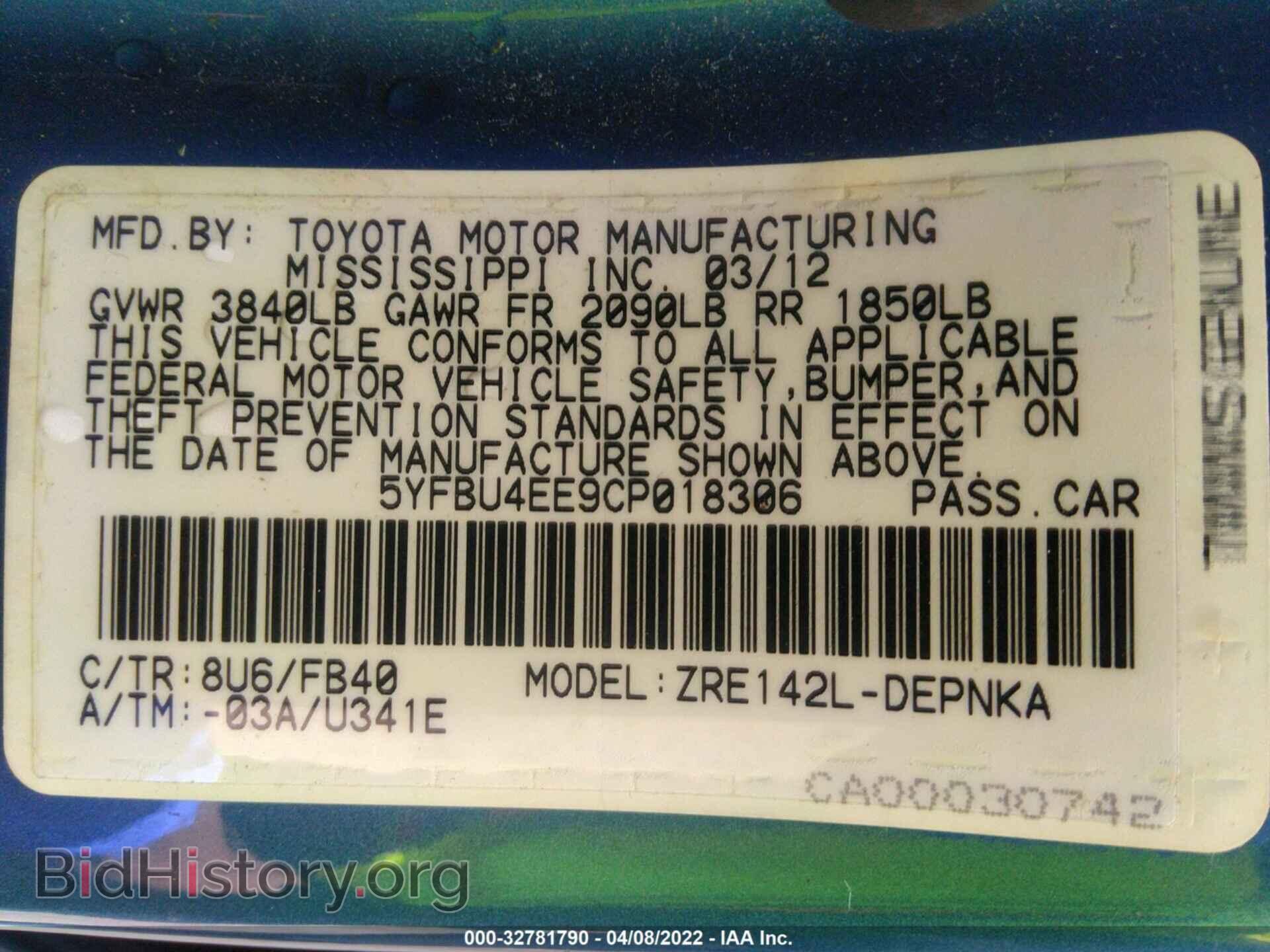 2012 TOYOTA COROLLA - VIN: 5YFBU4EE9CP018306 - Фото 9