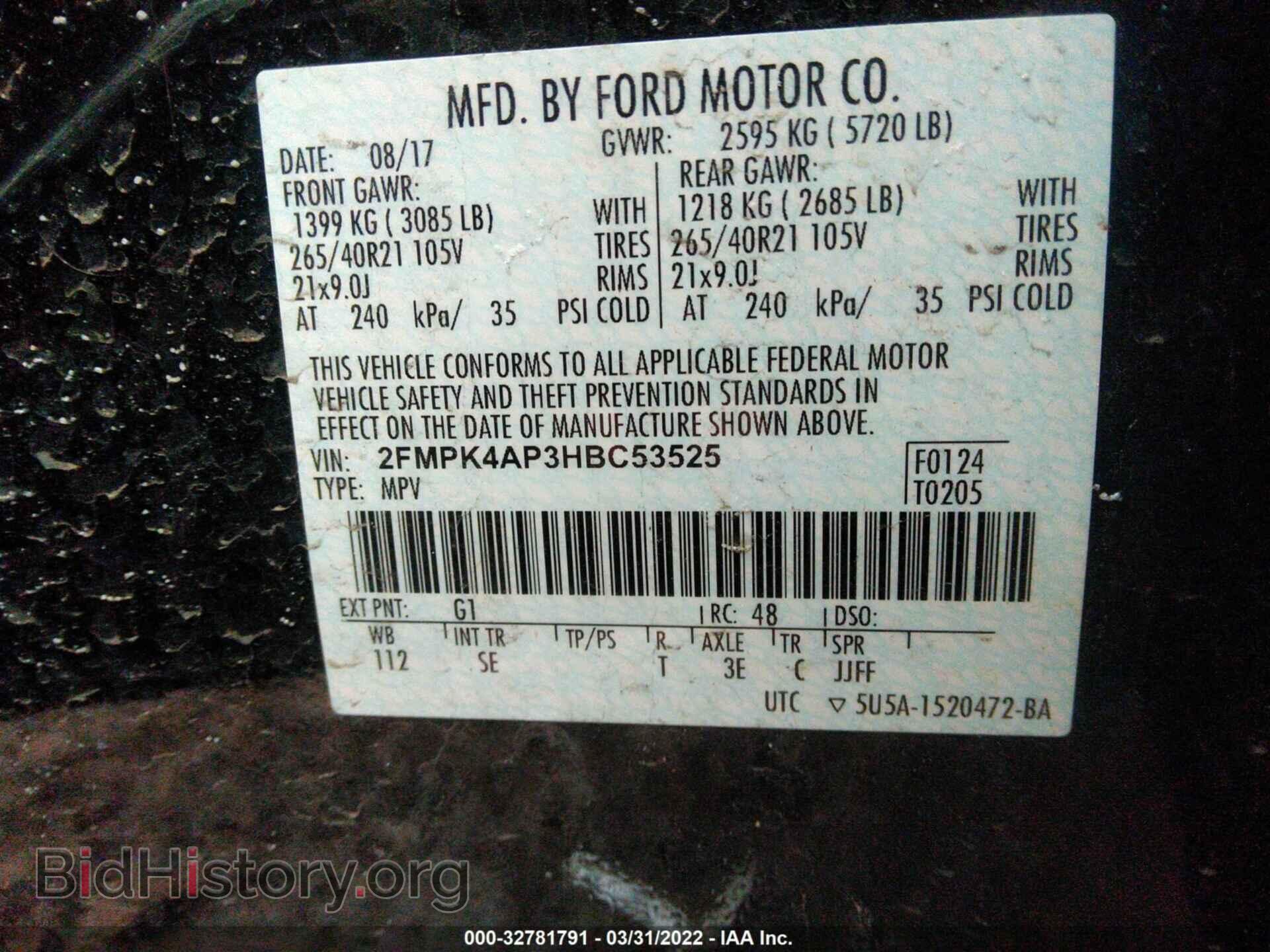 2017 FORD EDGE - VIN: 2FMPK4AP3HBC53525 - Фото 9