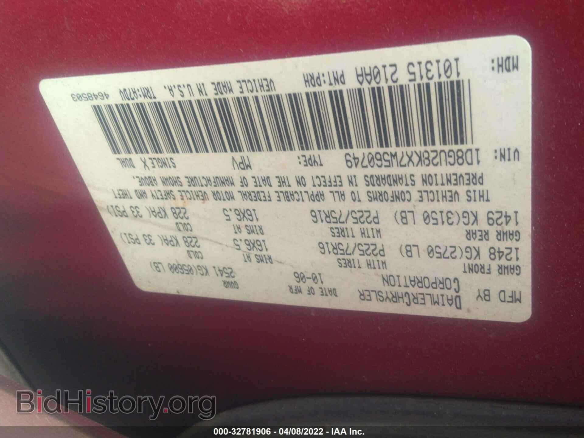2007 DODGE NITRO - VIN: 1D8GU28KX7W560749 - Photo 9