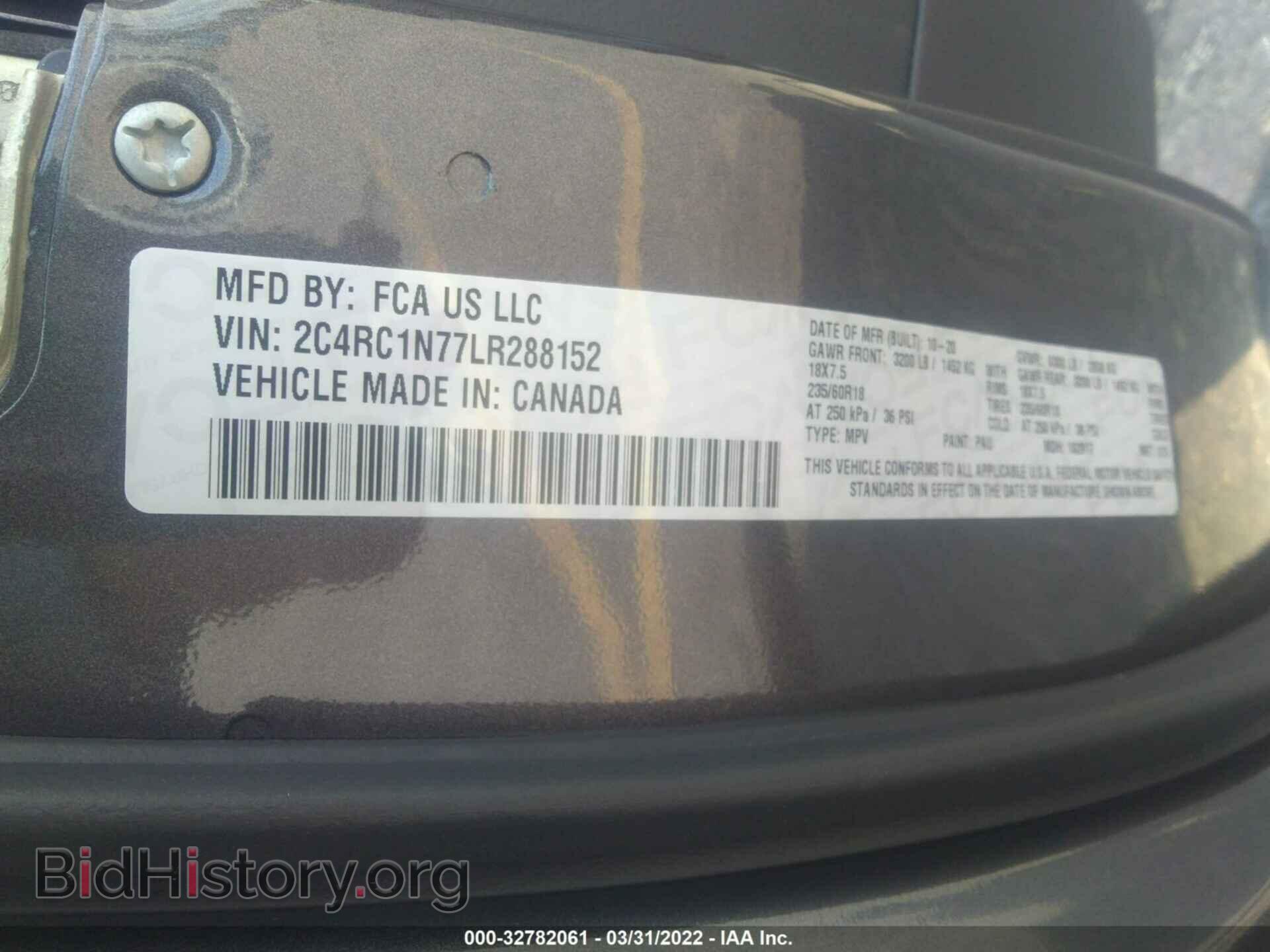 2020 CHRYSLER PACIFICA - VIN: 2C4RC1N77LR288152 - Фото 9