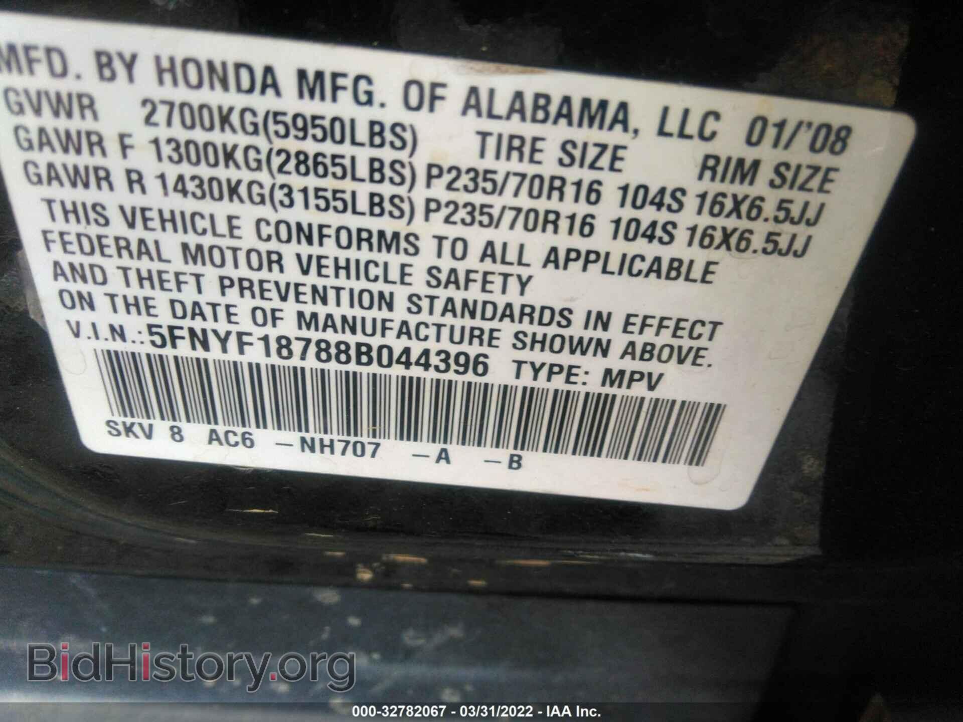 2008 HONDA PILOT - VIN: 5FNYF18788B044396 - Фото 9