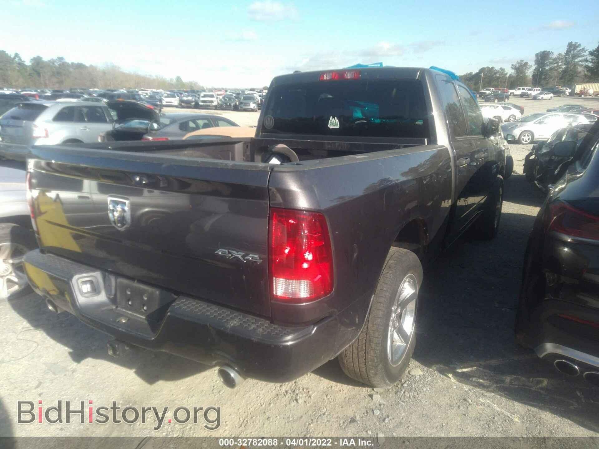 2017 RAM 1500 - VIN: 1C6RR7FT4HS618033 - Photo 4