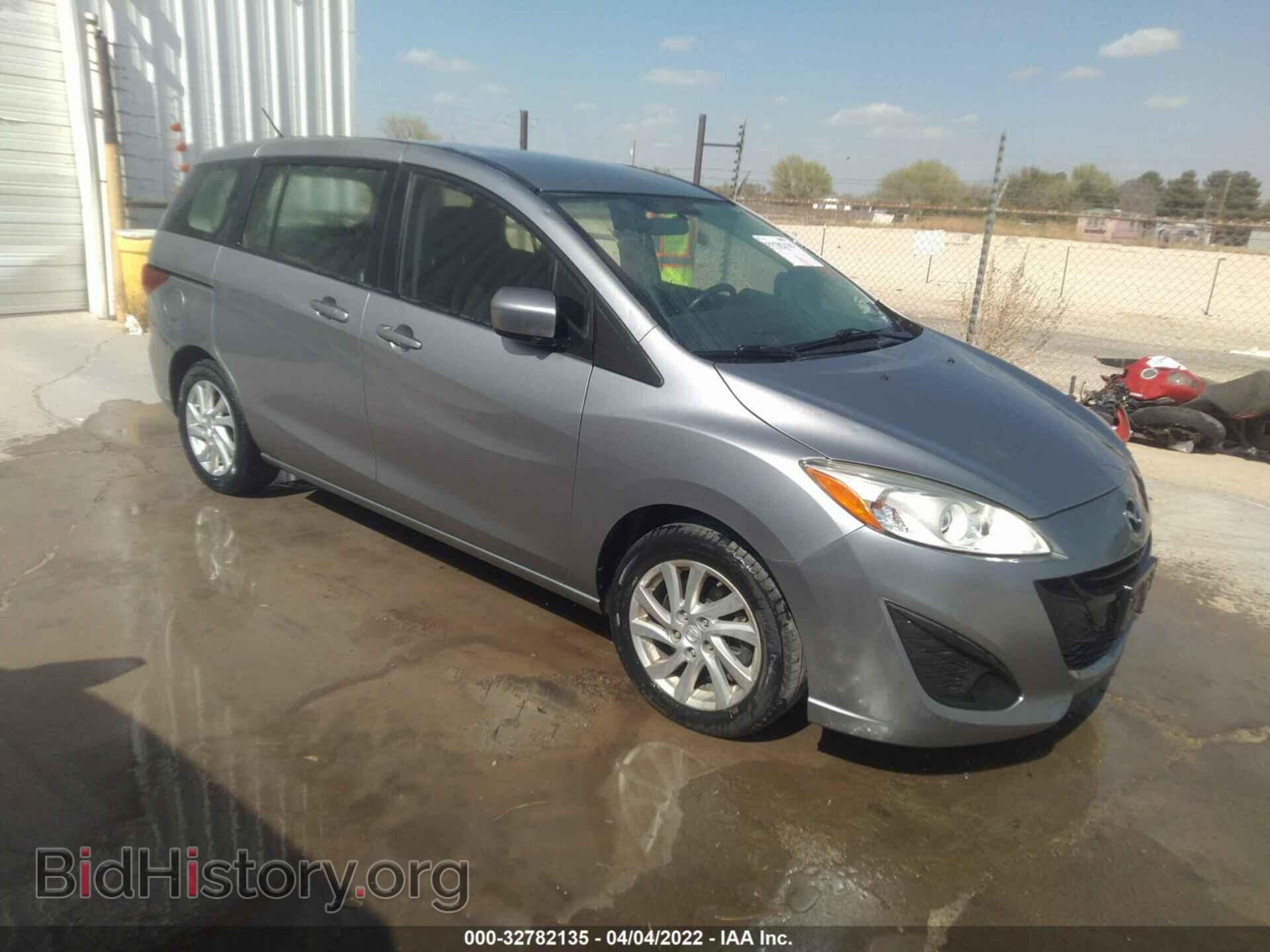 Photo JM1CW2BLXC0112064 - MAZDA MAZDA5 2012