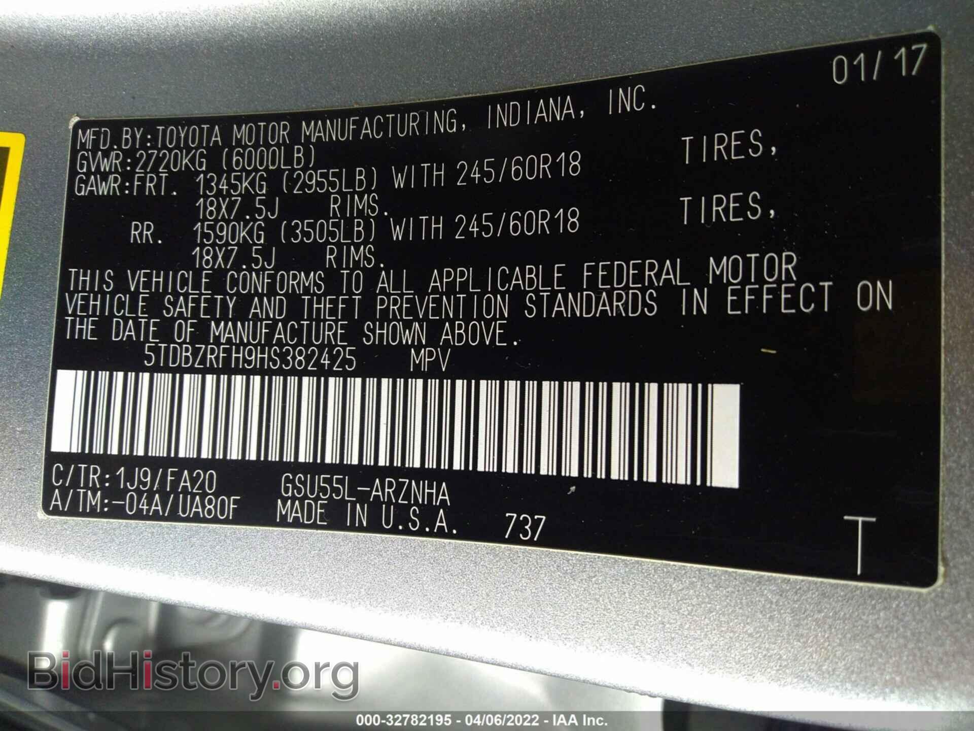 2017 TOYOTA HIGHLANDER - VIN: 5TDBZRFH9HS382425 - Фото 9