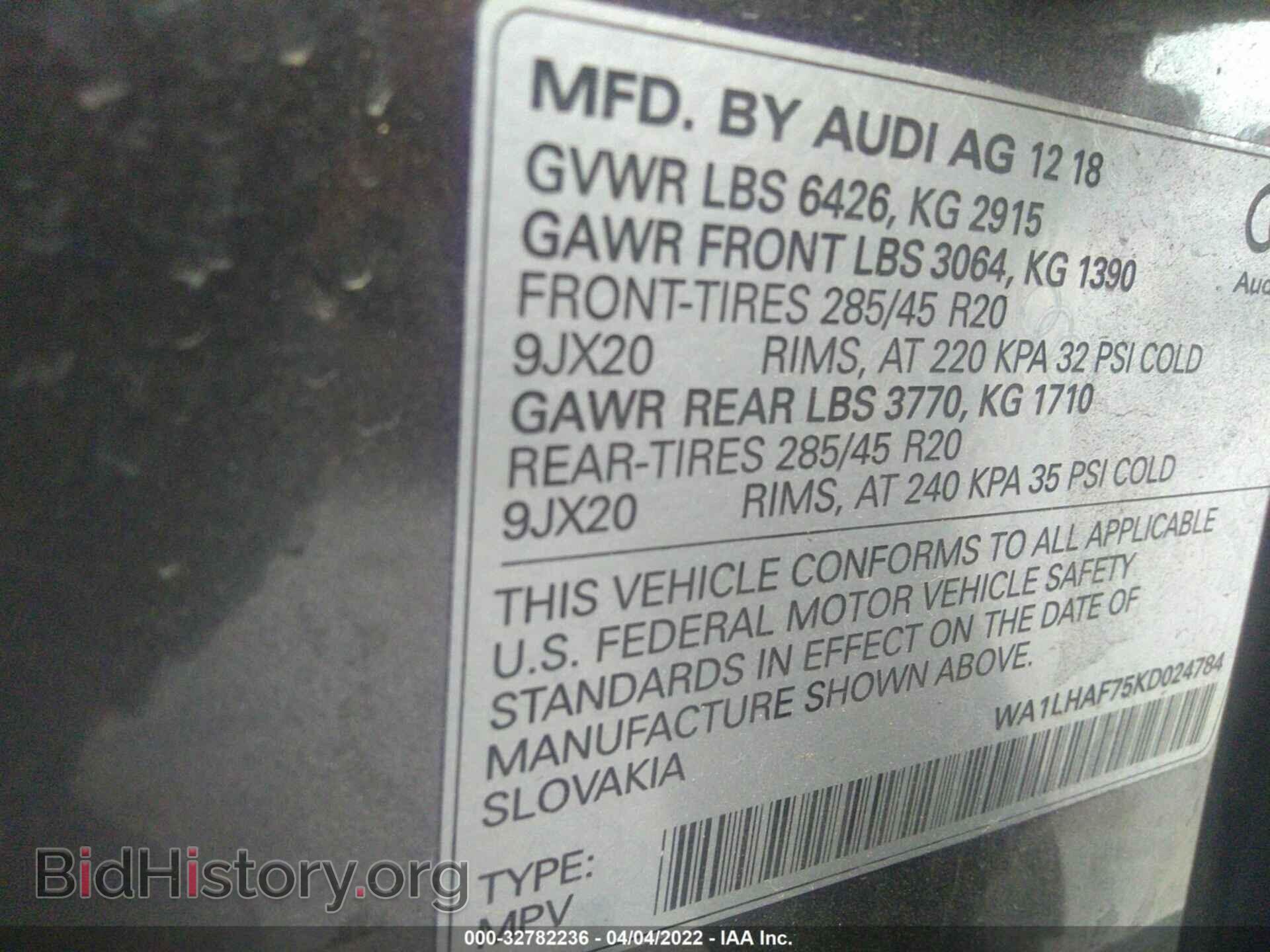 2019 AUDI Q7 - VIN: WA1LHAF75KD024784 - Фото 9